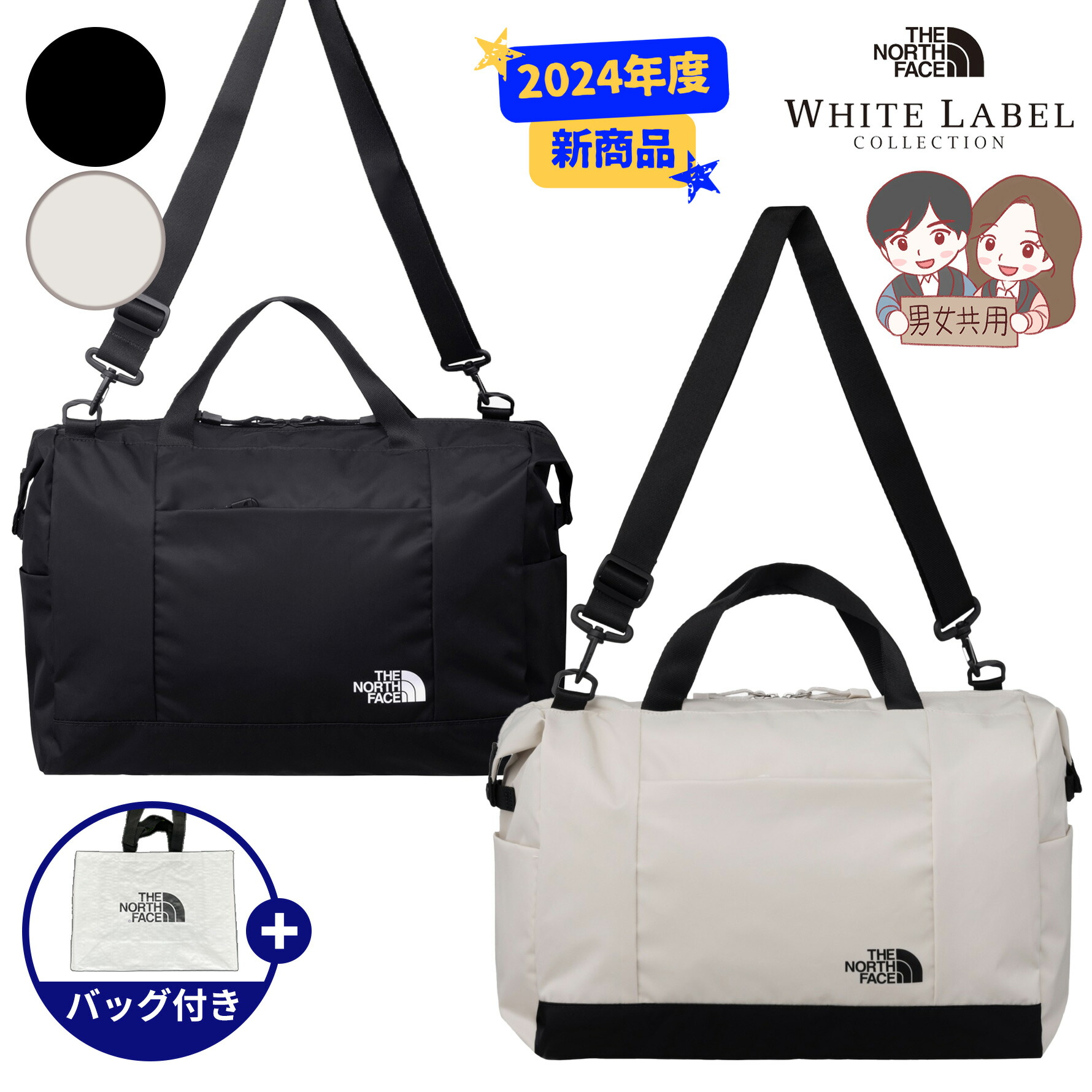 楽天市場】【正規品】ノースフェイス クロスバッグ THE NORTH