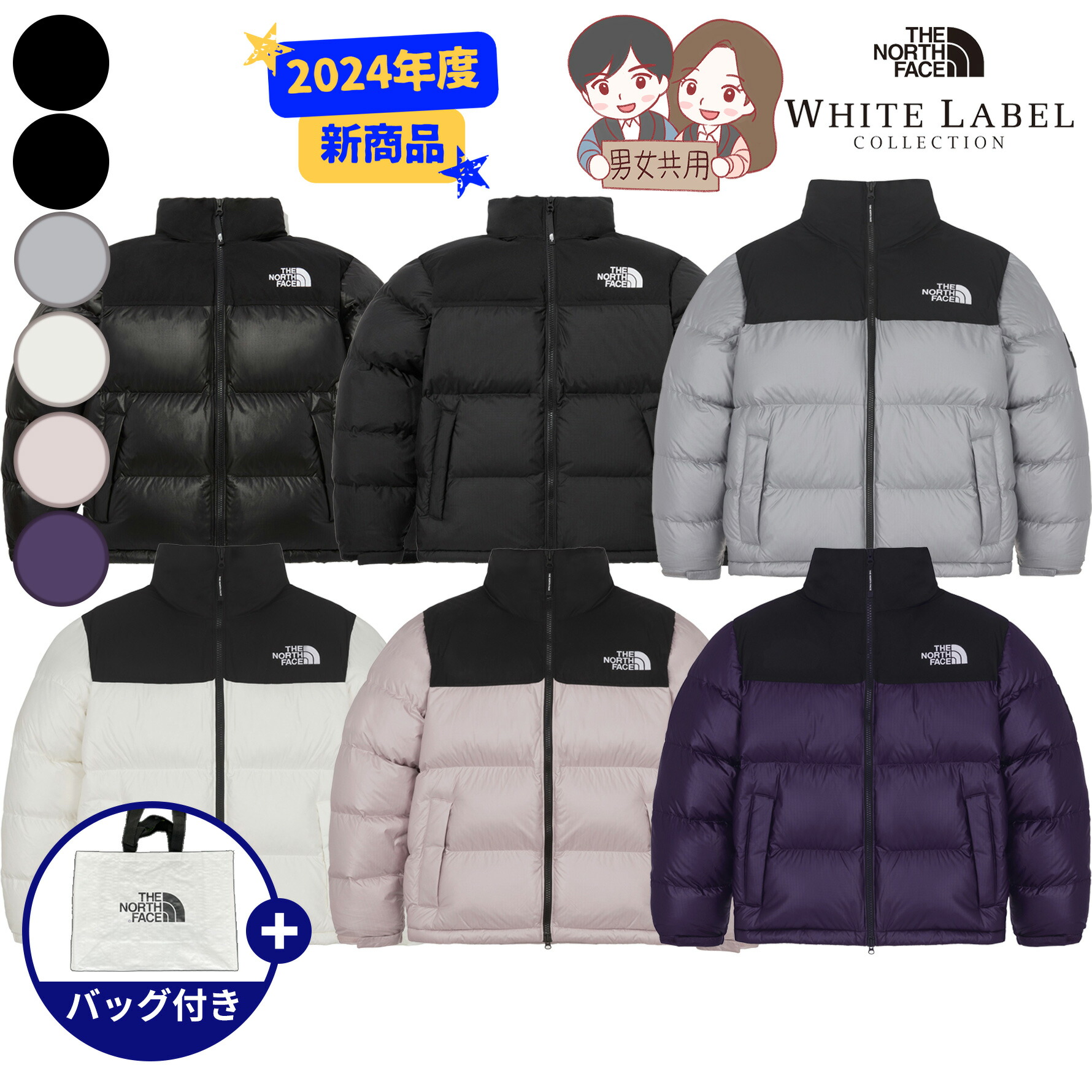 楽天市場】【正規品】THENORTHFACE W'S WAVE RDS DOWN JACKET