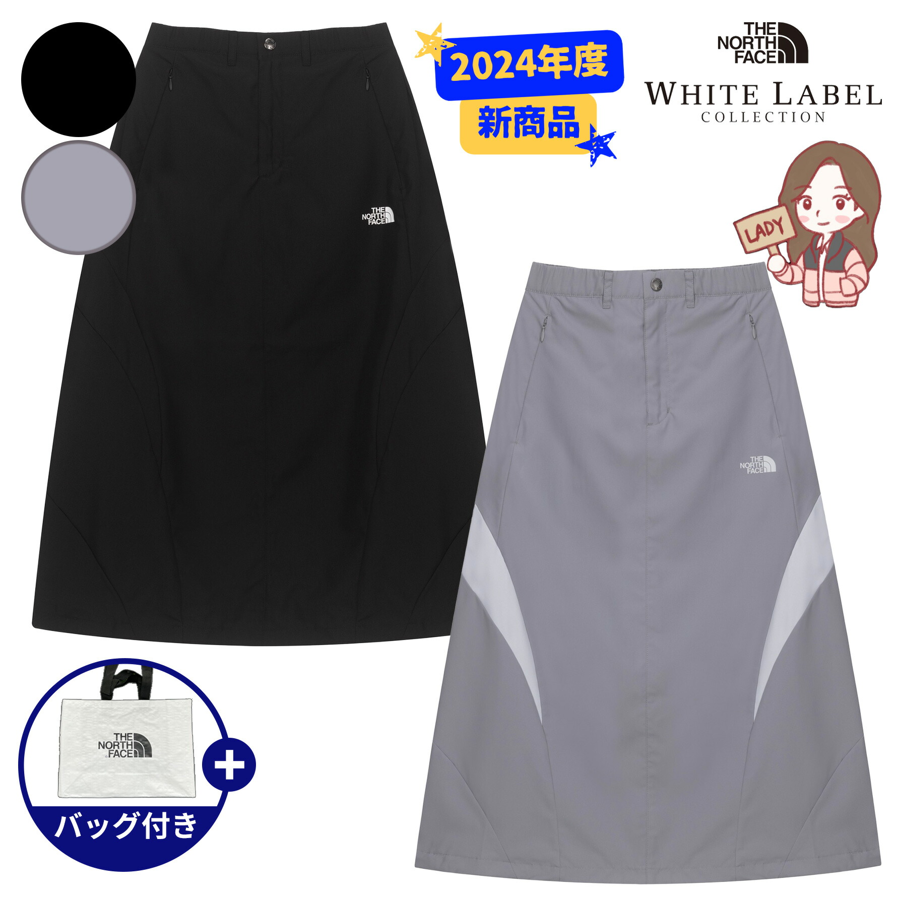 [THE NORTH FACE]★25SS★韓国人気★W'S SATIN FLARE SKIRT THE NORTH FACE ノースフェイス レディース ロングスカート W'S
