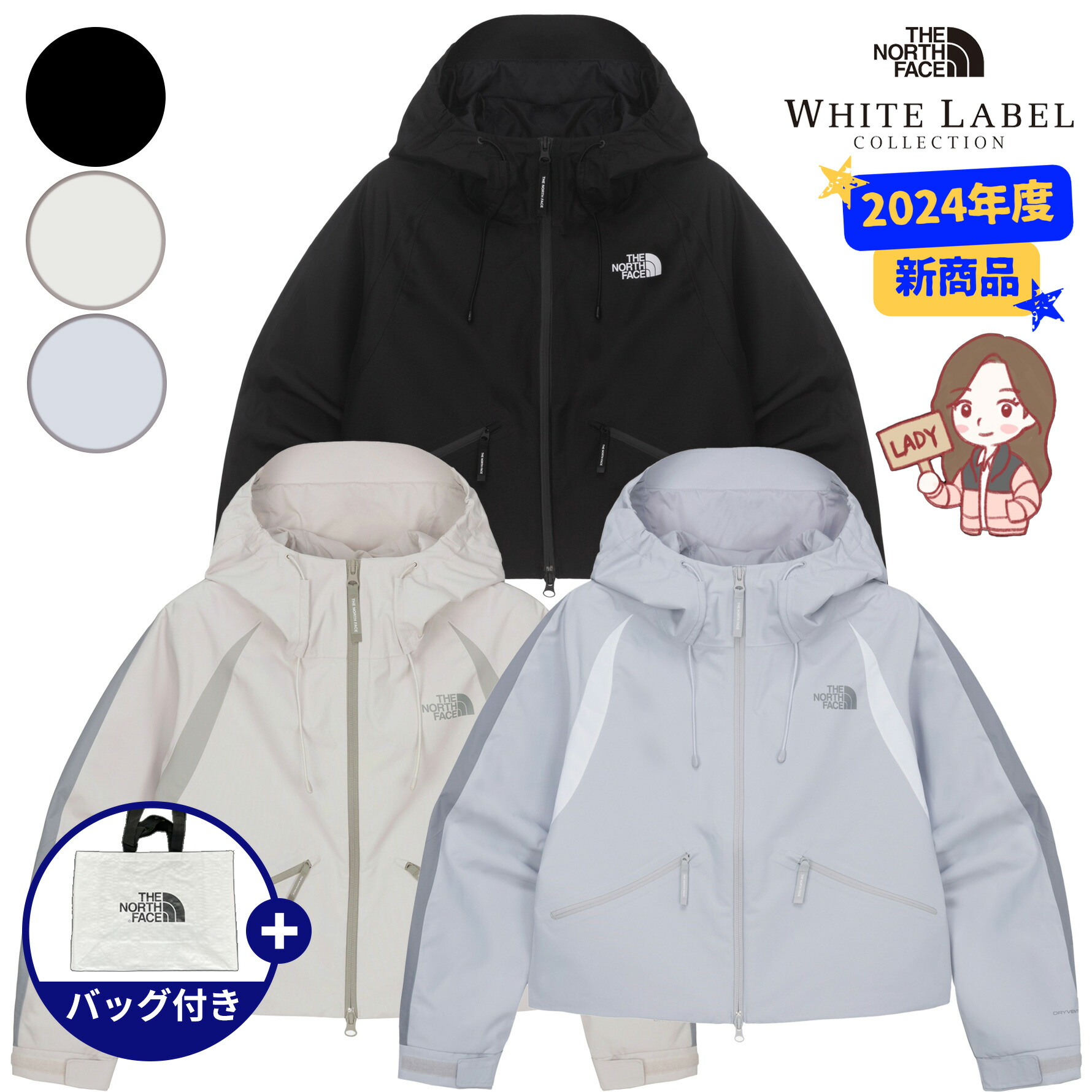 楽天市場】[送料無料] THENORTHFACE OLEMA JACKET ノースフェイス オレマ ジャケット メンズ レディース 男女共用 韓国  ファッション カジュアル パーカー ジャンパー アウトドア ナチュラル 季節の変わり目 防水 WHITE LABEL ホワイトレーベル  NJ3BQ07JKL : BESTBRANDS