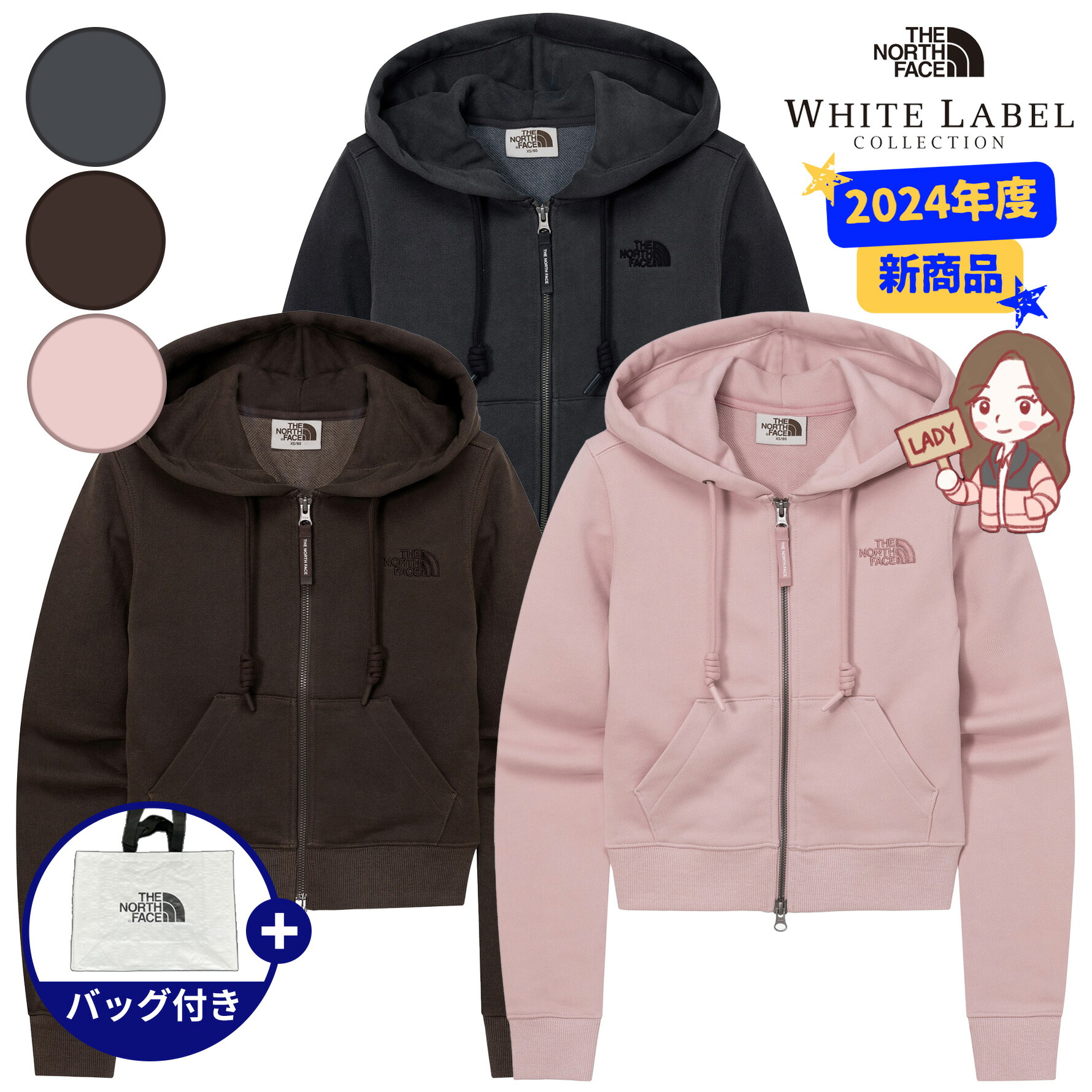 楽天市場】☆2024年度新商品☆送料無料☆【正規品】THENORTHFACE W'S