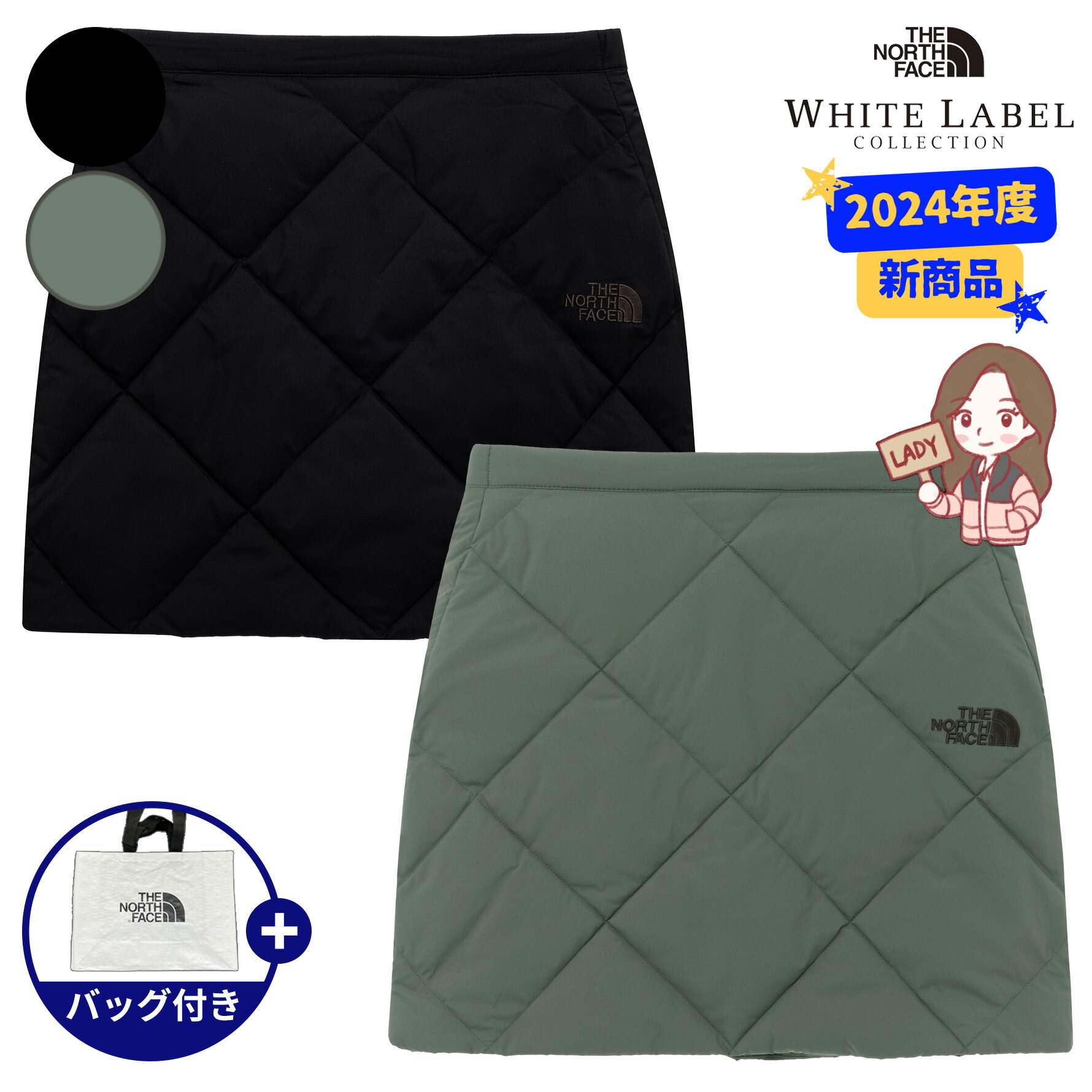 【The North Face】★25SS★W'Sサテン フレアスカート ノースフェイス]W'S SATIN フレアスカート☆新作・25SS☆ (THE