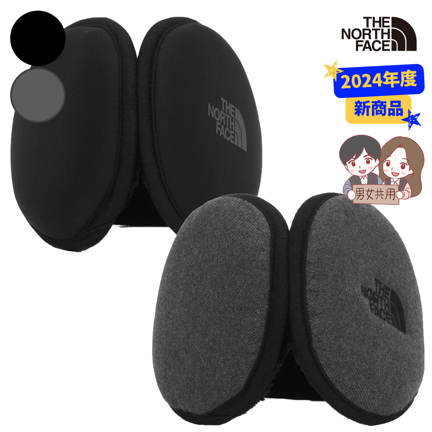 新品　ノースフェイス　耳当て　north face イヤーマフ　韓国限定 楽天市場】耳あて（ブランドザ・ノース・フェイス）（バッグ