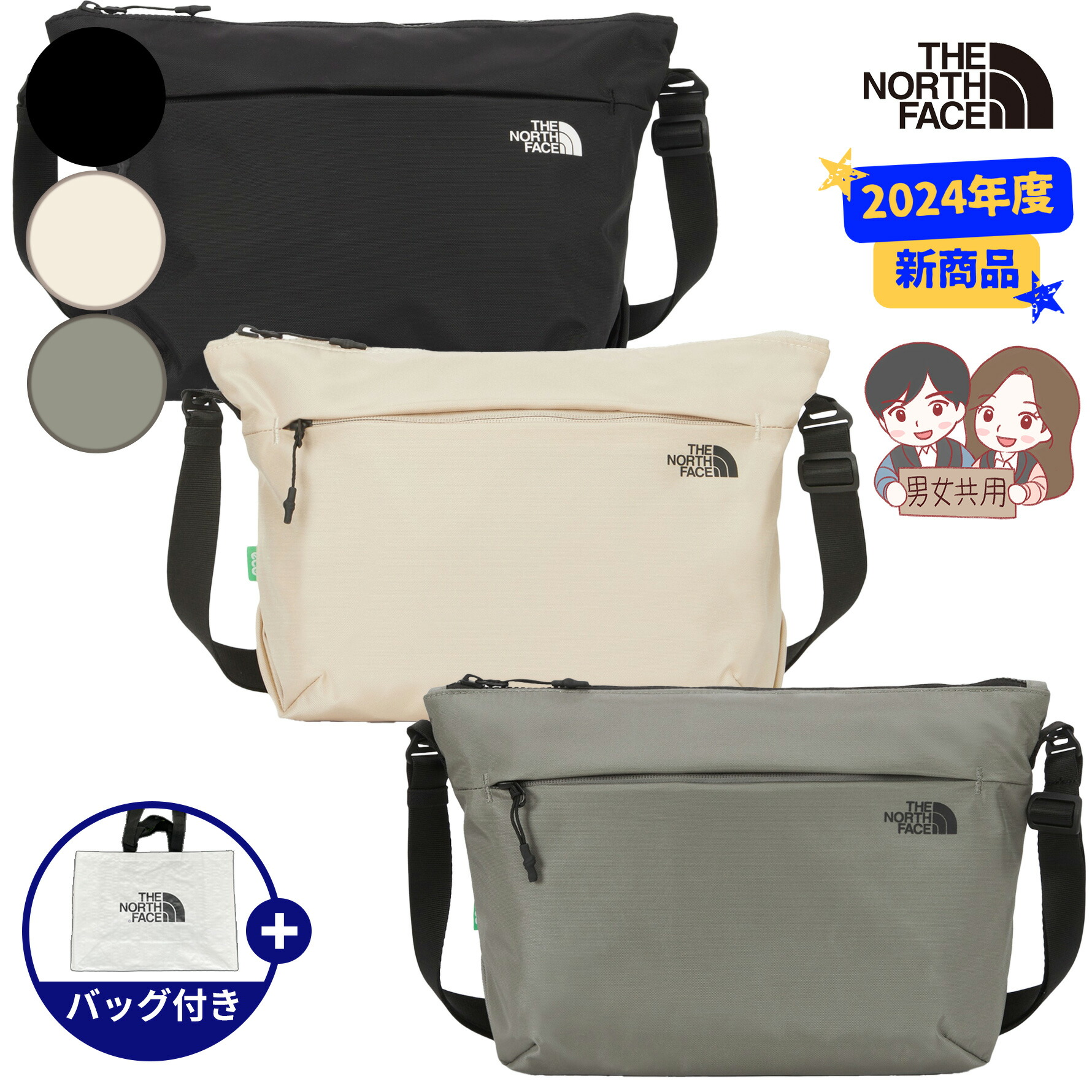★THE NORTH FACE☆SP CROSS BAG L NN2PQ62 ☆THE NORTH FACE☆SP CROSS BAG L NN2PQ62