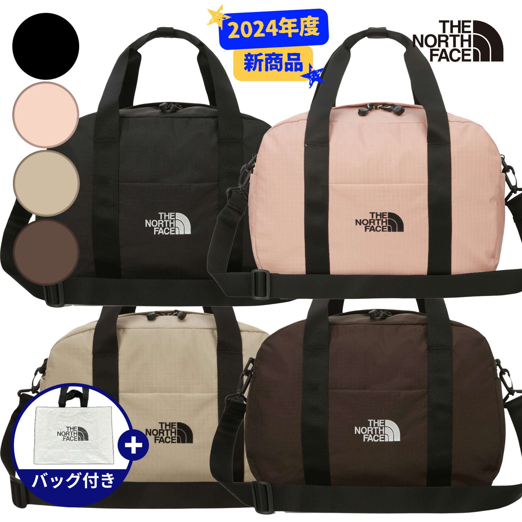 楽天市場】☆2024年度新商品☆送料無料☆【正規品】THENORTHFACE