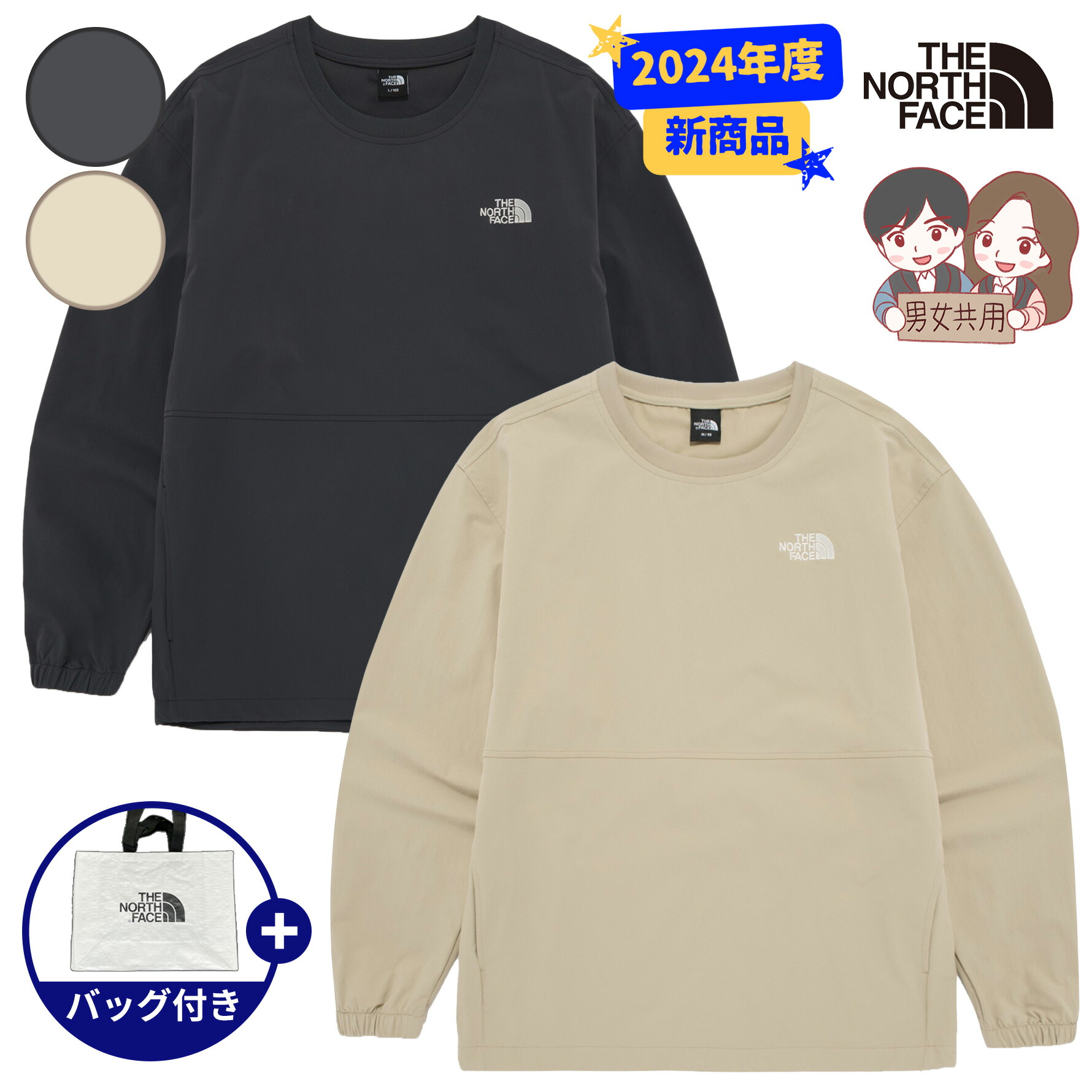 楽天市場】☆2024年度新商品☆送料無料☆【正規品】THENORTHFACE