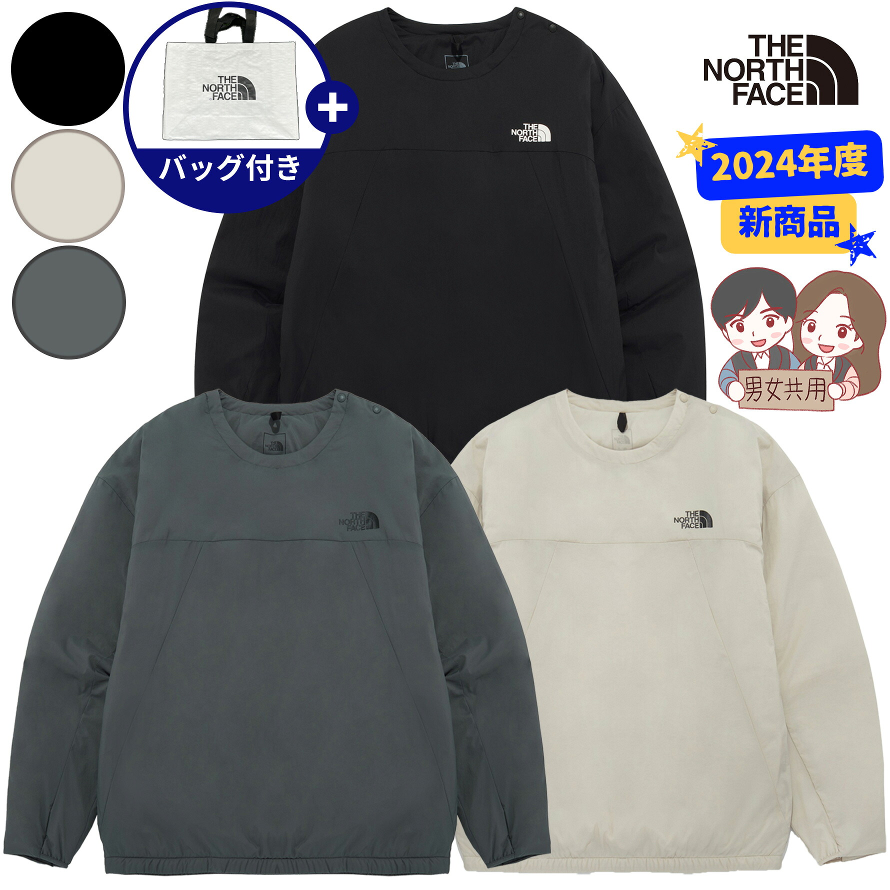 【正規品】★韓国限定商品★THENORTHFACE FELIX HEAT CREWNECK ノースフェイス フェリックス ヒート クルーネック ラウンドネック トレーナー 長袖 ロンT メンズ レディース 男女兼用 プレゼント 人気 秋 冬 旅行 韓国 NM5MQ54ABC|BESTBRANDS