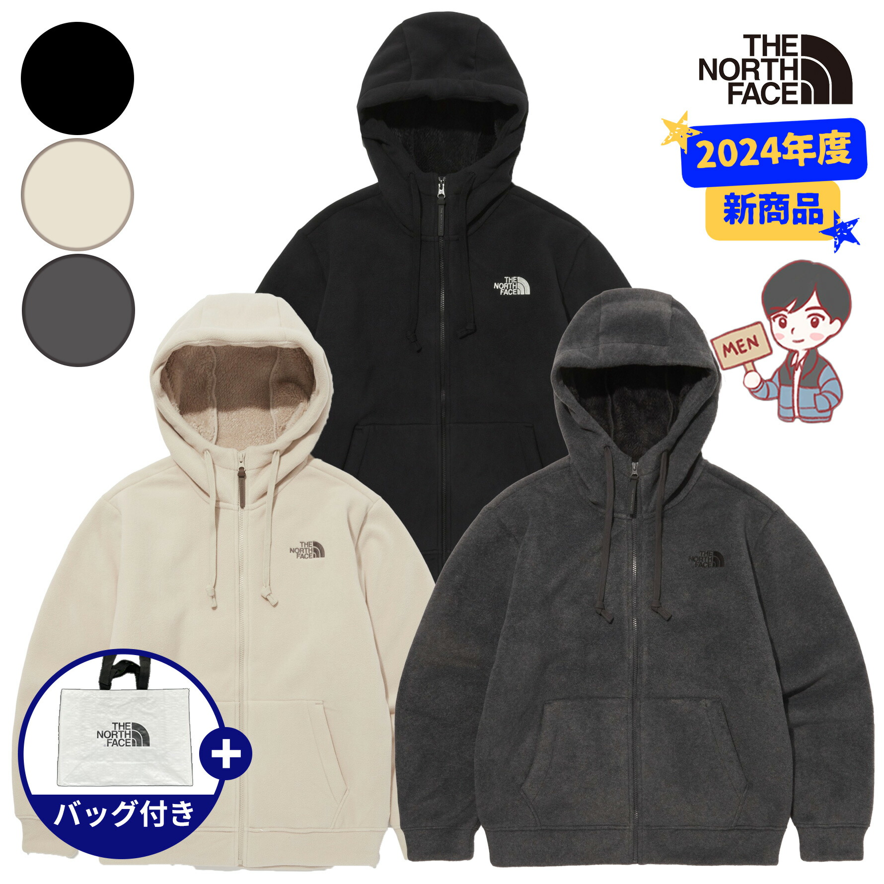 希少モデル　THE NORTH FACE フリース　ジャケット NAW61731 THE NORTH FACE ザ・ノース・フェイス フリース メンズ アウター