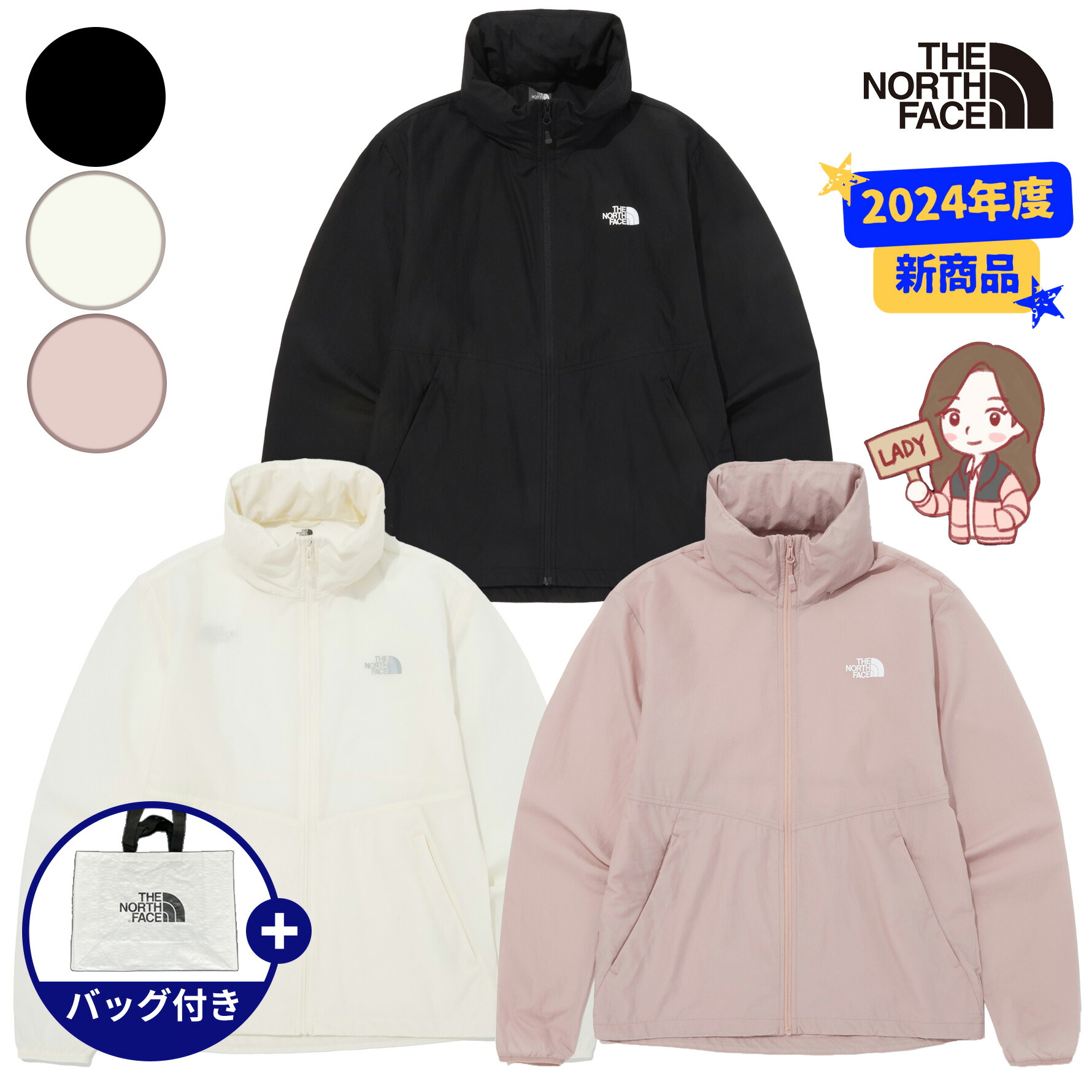 楽天市場】☆2024年度新商品☆送料無料☆【正規品】THENORTHFACE