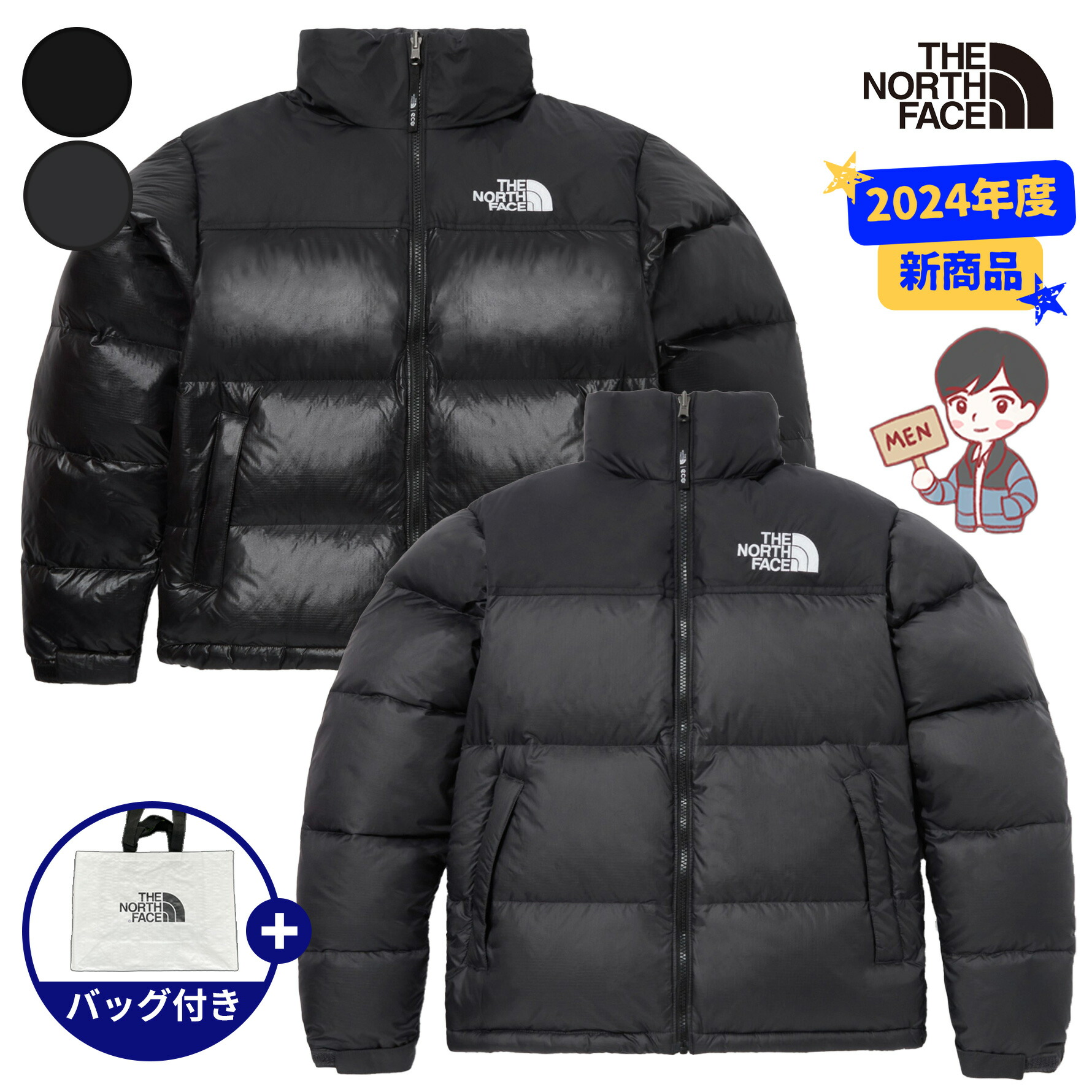 The North Face インナーダウンジャケット ヌプシジャケット L Amazon.co.jp: THE NORTH FACE M'S 1996 ECO NUPTSE JACKET 防寒