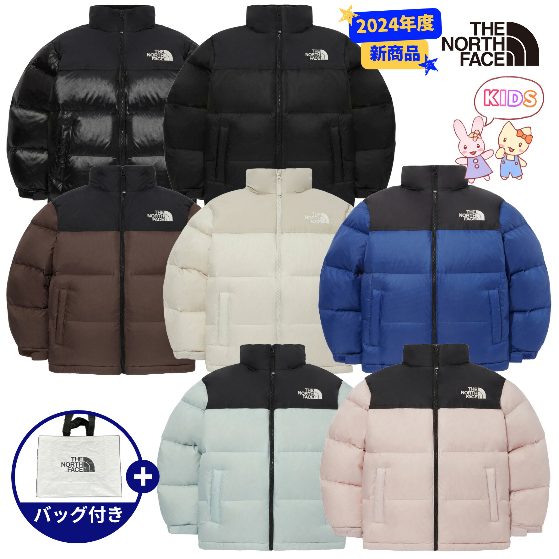 楽天市場】【2024秋冬モデル】 NDJ92431 ノースフェイス ヌプシ