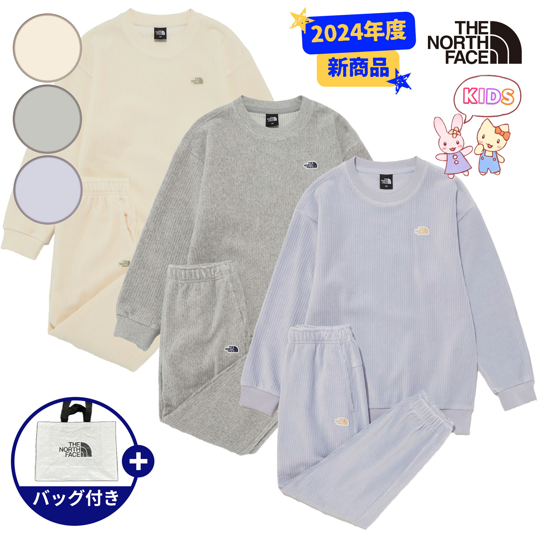 ＼SUMMER ITEM特集／