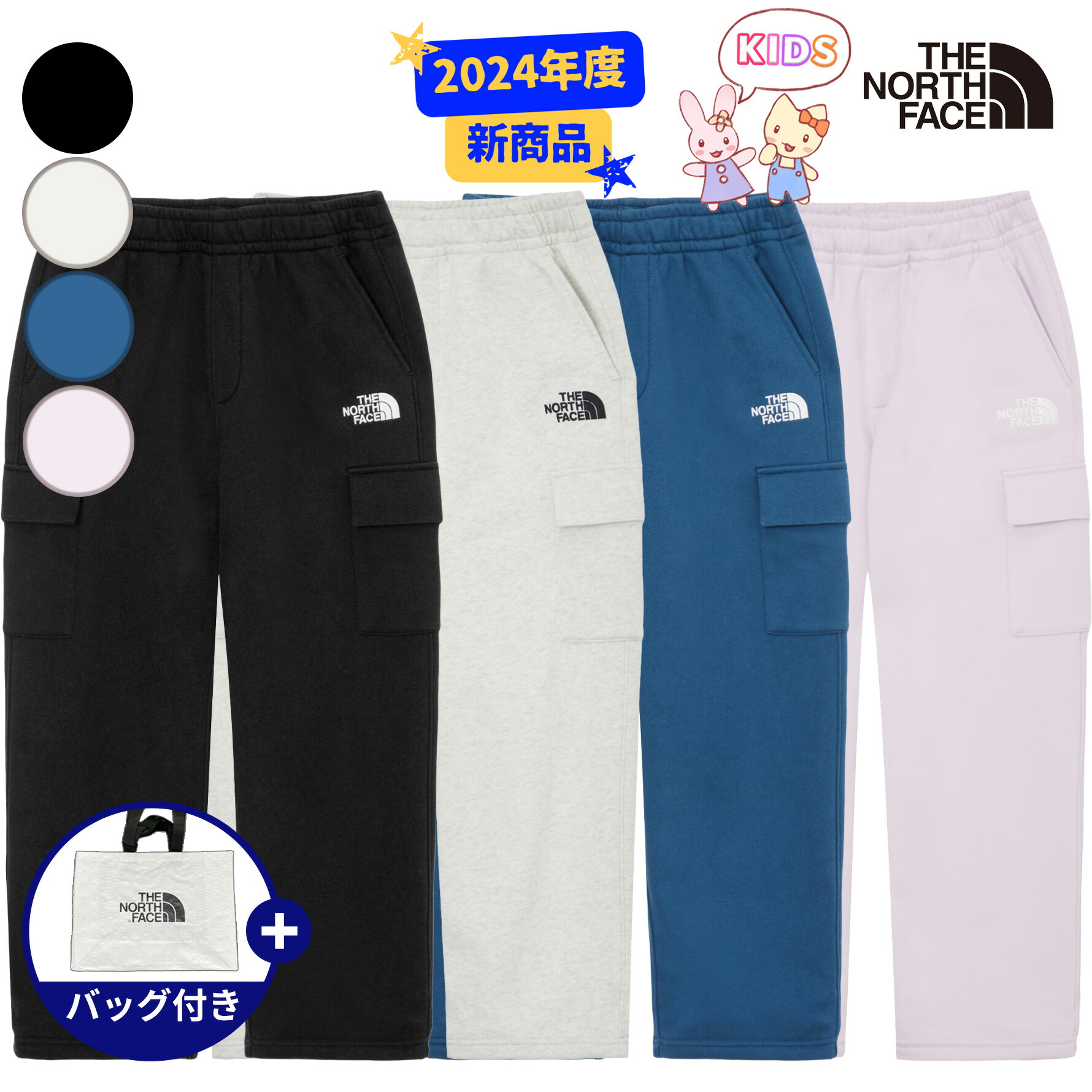 The North Face ジャケット・パンツ WS(子ども130~150) THE NORTH FACE ザ・ノース・フェイス 防水パンツ キッズ ジュニア 130