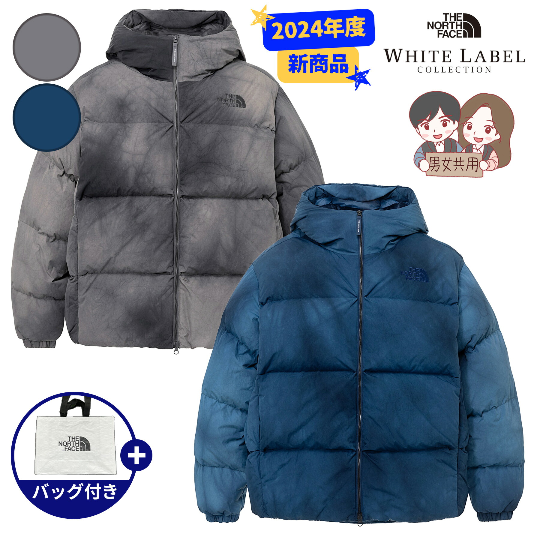 楽天市場】【正規品】THENORTHFACE DYEING FREE MOVE RDS DOWN JACKET