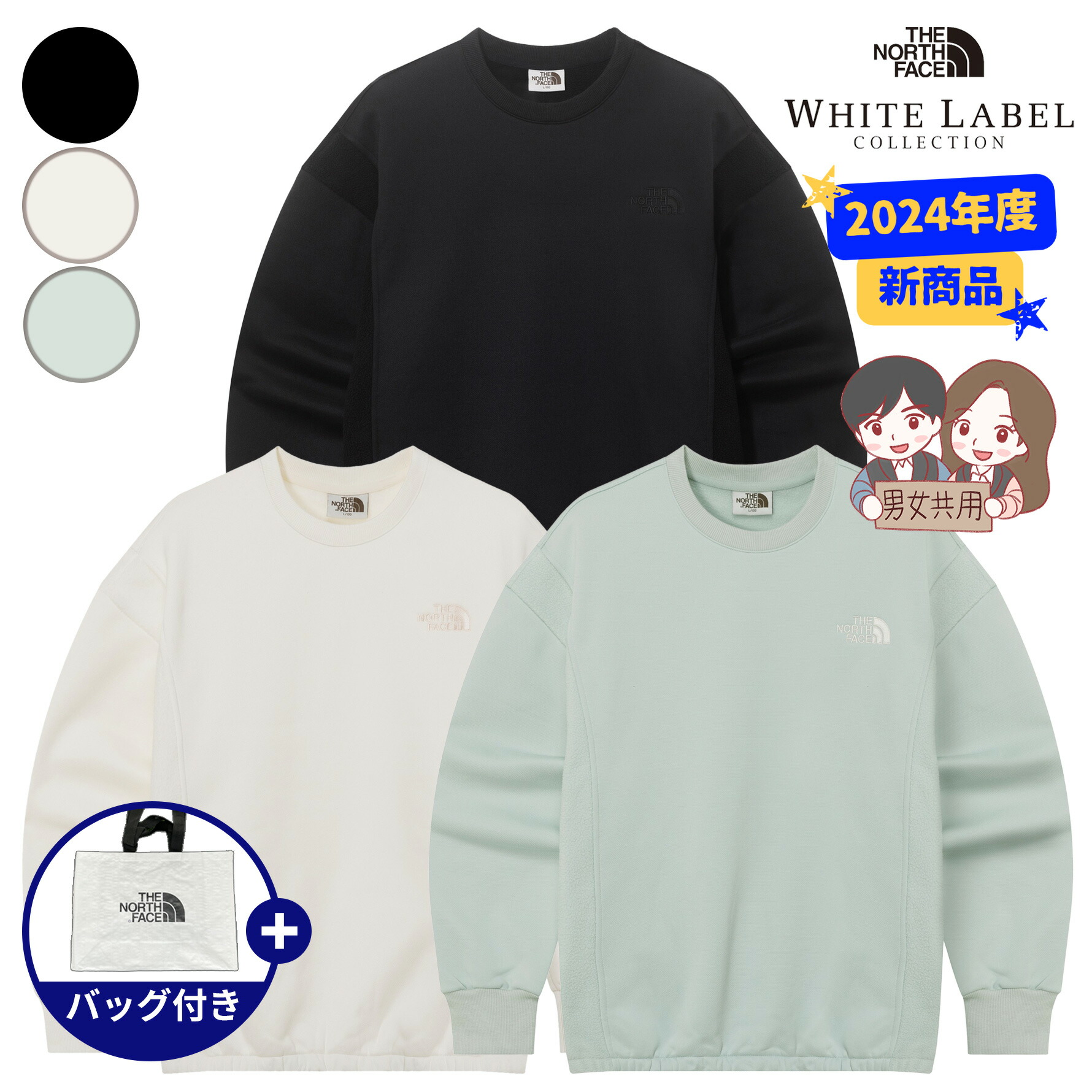 楽天市場】☆2024年度新商品☆送料無料☆ THENORTHFACE TERRY