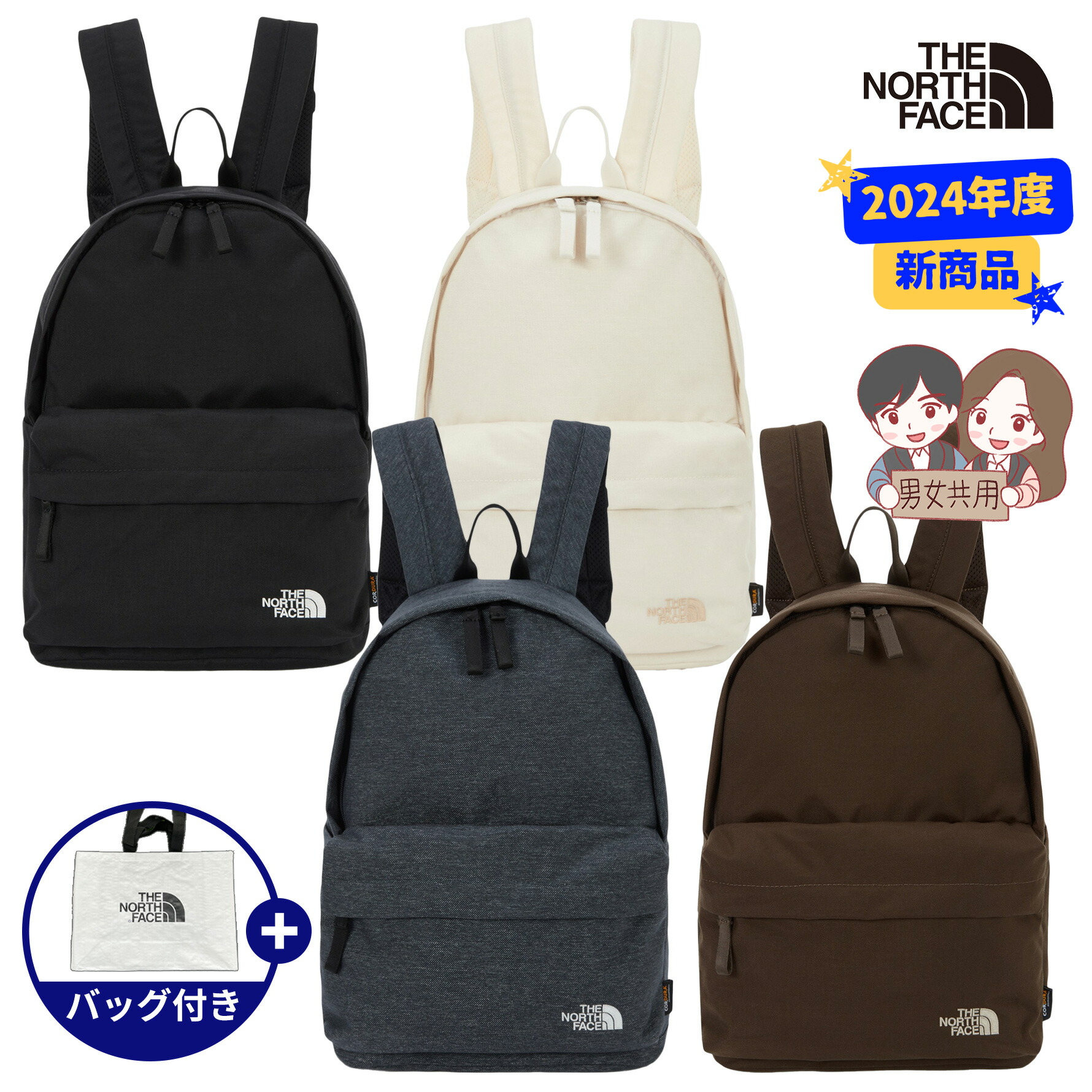 【新品】THE NORTH FACE バックパック　リュック 楽天市場】☆送料無料☆[THE NORTH FACE] NM2DQ64 TNF DAY PACK