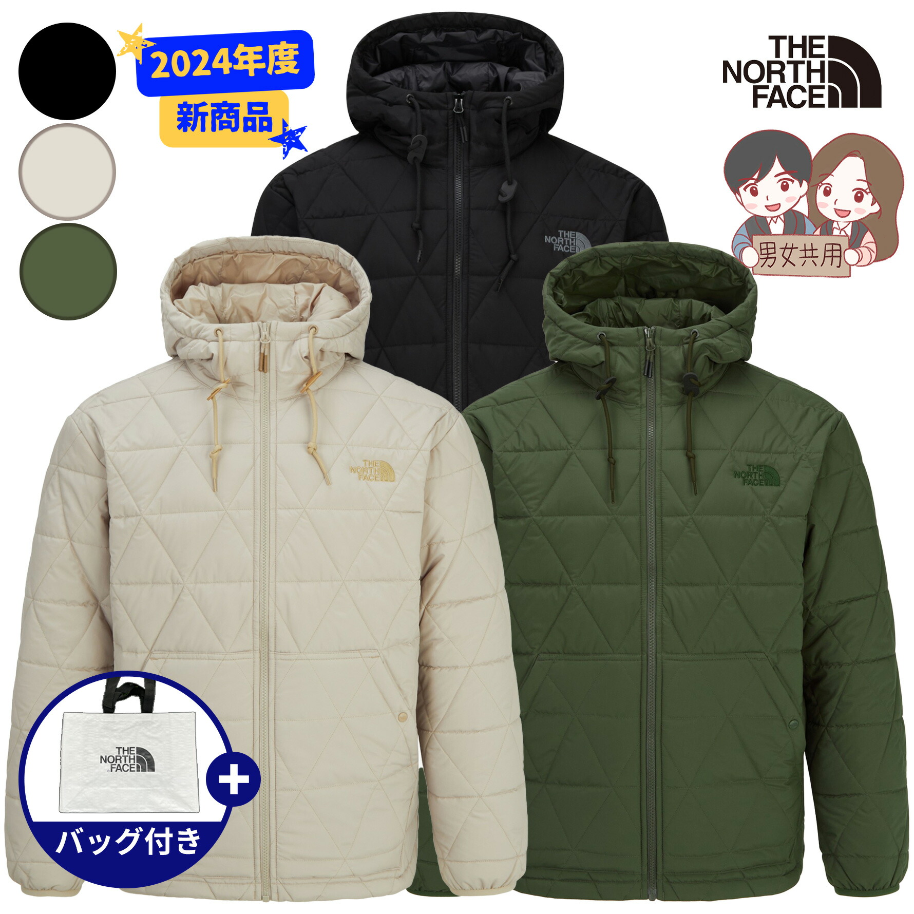 ＼6月百貨店 SALE押さえる！特別でき事執り行なう／