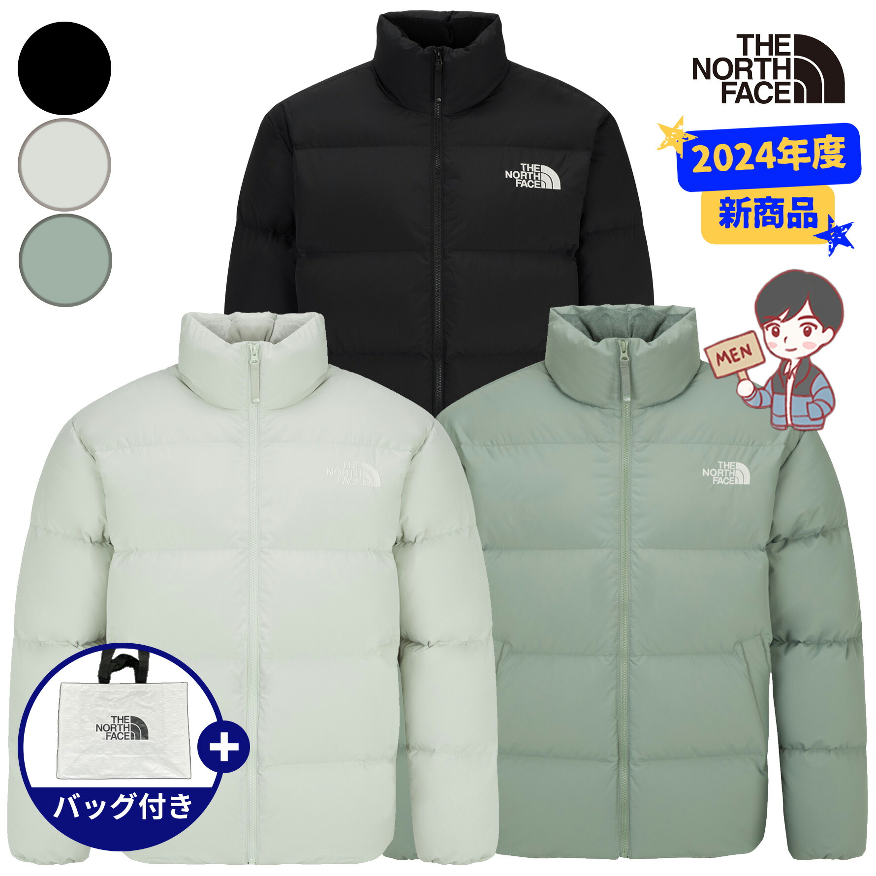 ＼6月百貨店 SALE制限事項！特別でき事執り行なう／