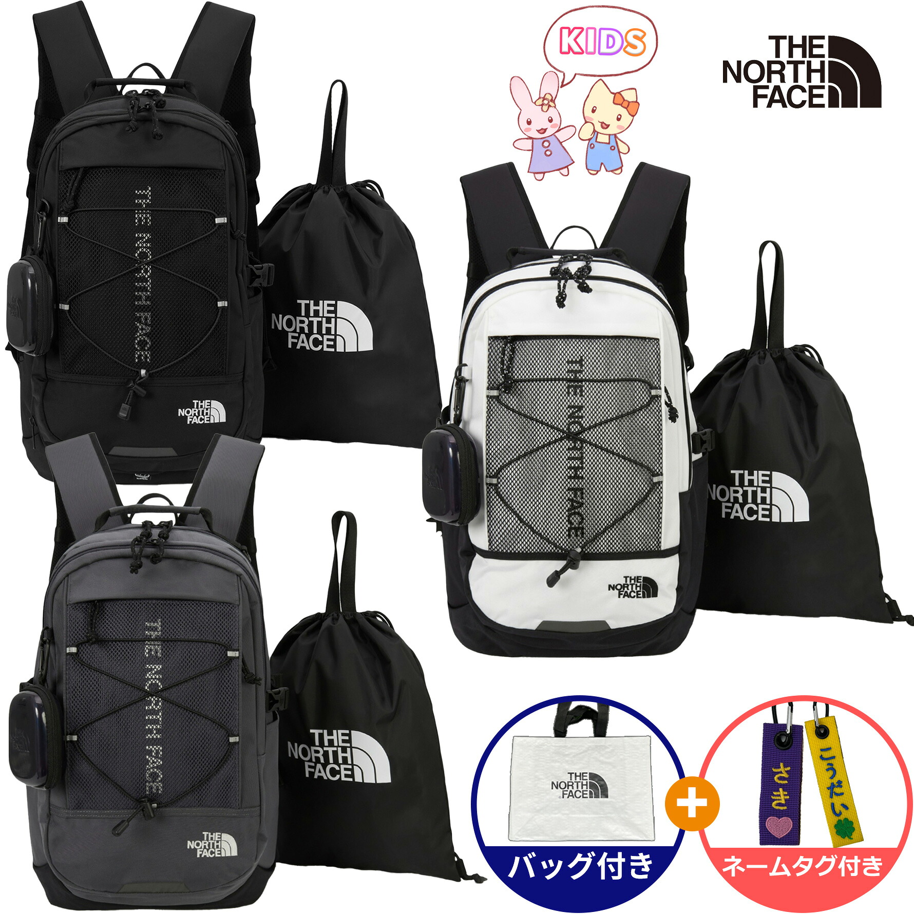 楽天市場】☆ネームタグ名入れ無料プレゼント☆新商品☆【正規品】THE 