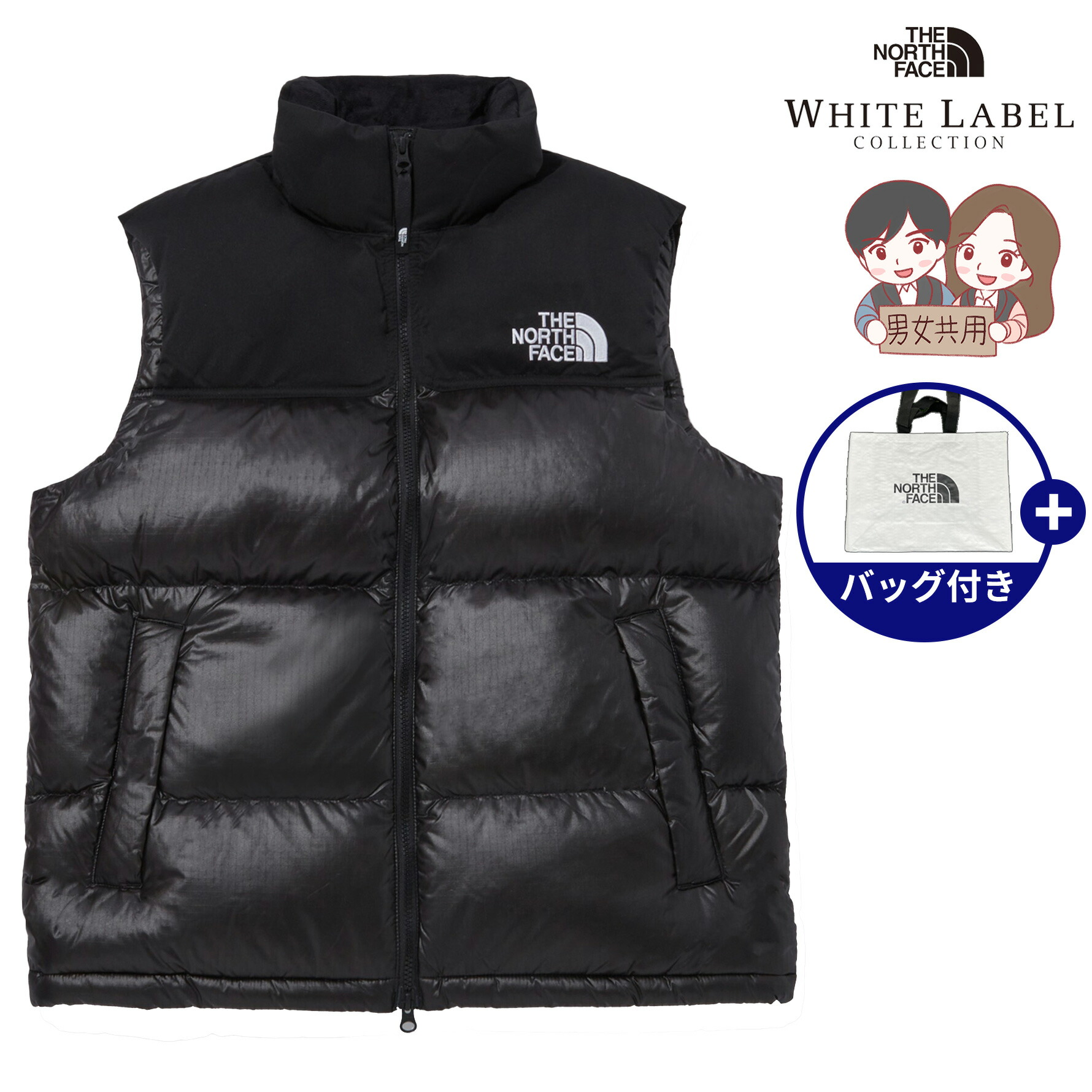 【正規品】★韓国限定商品★THENORTHFACE NOVELTY NUPTSE DOWN VEST (RDS) ノースフェイス ノベルティ ヌプシ ダウン ベスト (RDS) メンズ レディース 男女兼用 プレゼント 冬 春 防寒 ダックダウン 旅行 アウトドア 人気 WHITE LABEL ホワイトレーベル NV1DR50J