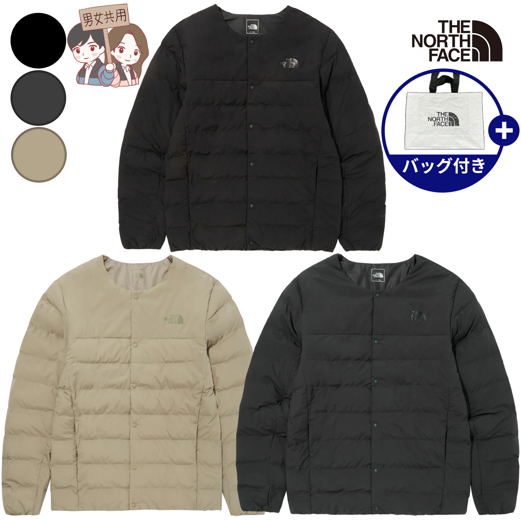 楽天市場】【正規品】THENORTHFACE LEWES EX T CARDIGAN ノース