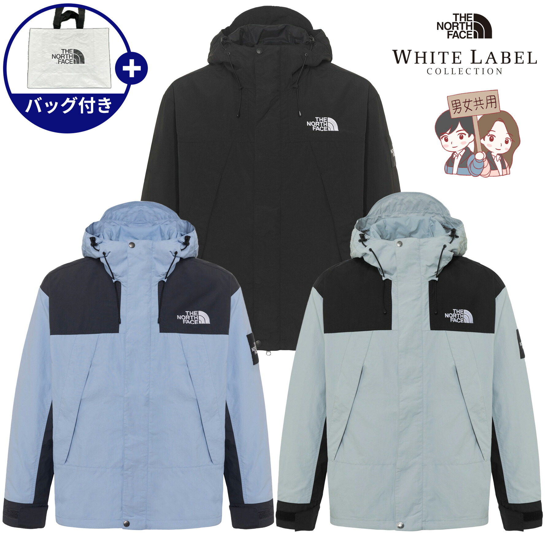 楽天市場】【正規品】☆2025年新商品☆THE NORTH FACE 1994