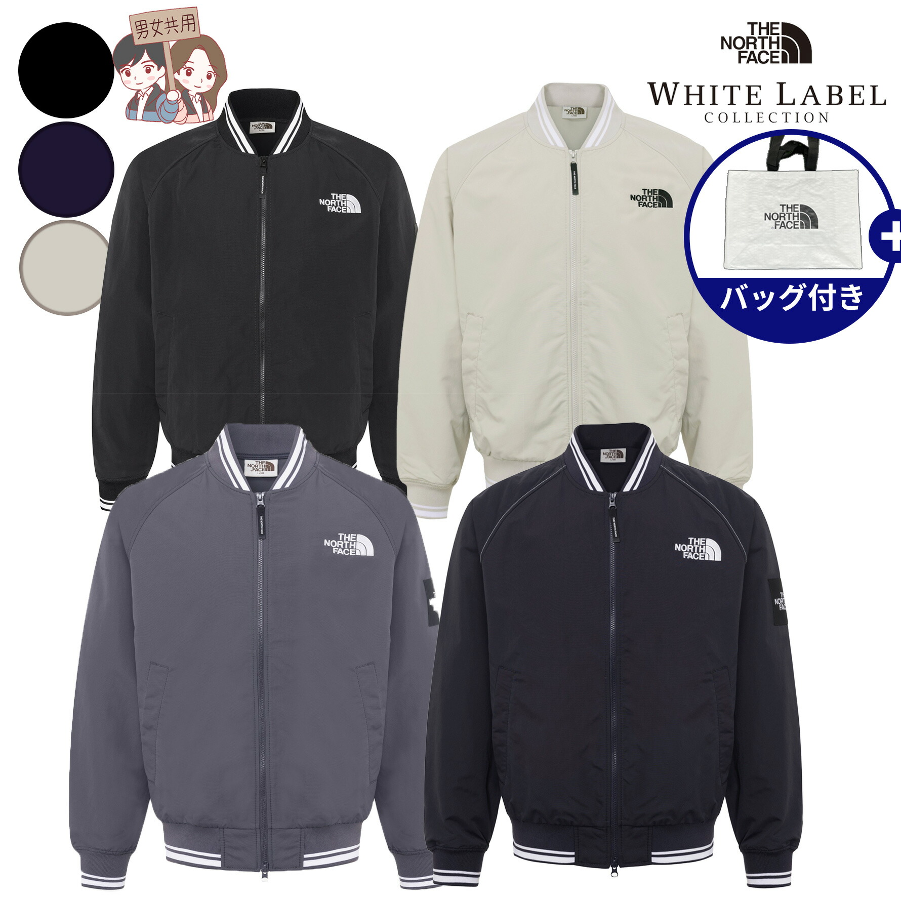 楽天市場】【正規品】☆2025年新商品☆THE NORTH FACE OLEMA EX BOMBER