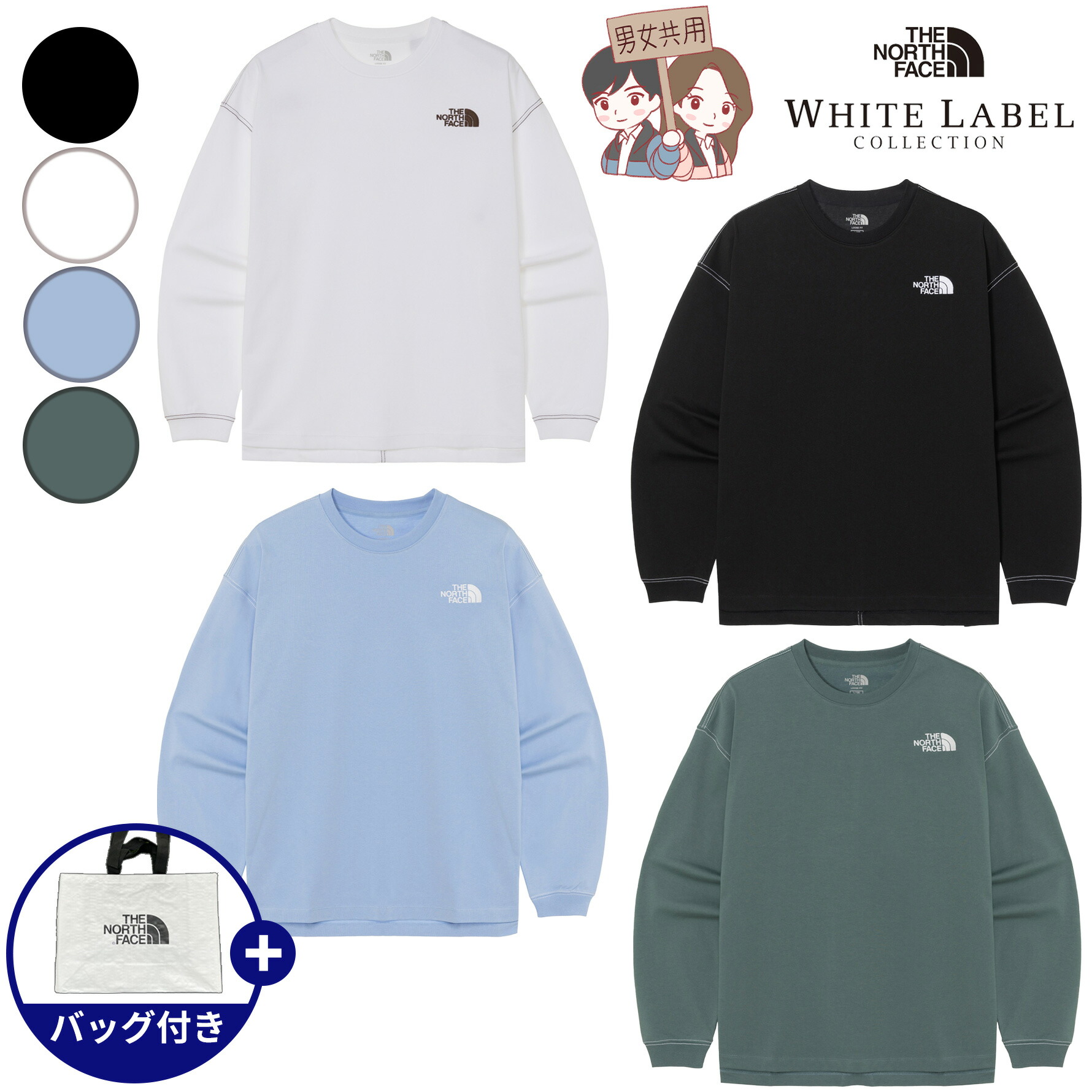 楽天市場】【正規品】☆2025年新商品☆THENORTHFACE ALBANY CREWNECK