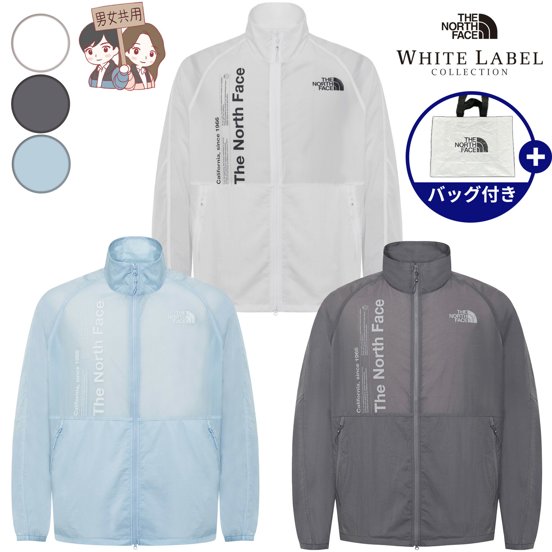 ＼SUMMER ITEM特集／