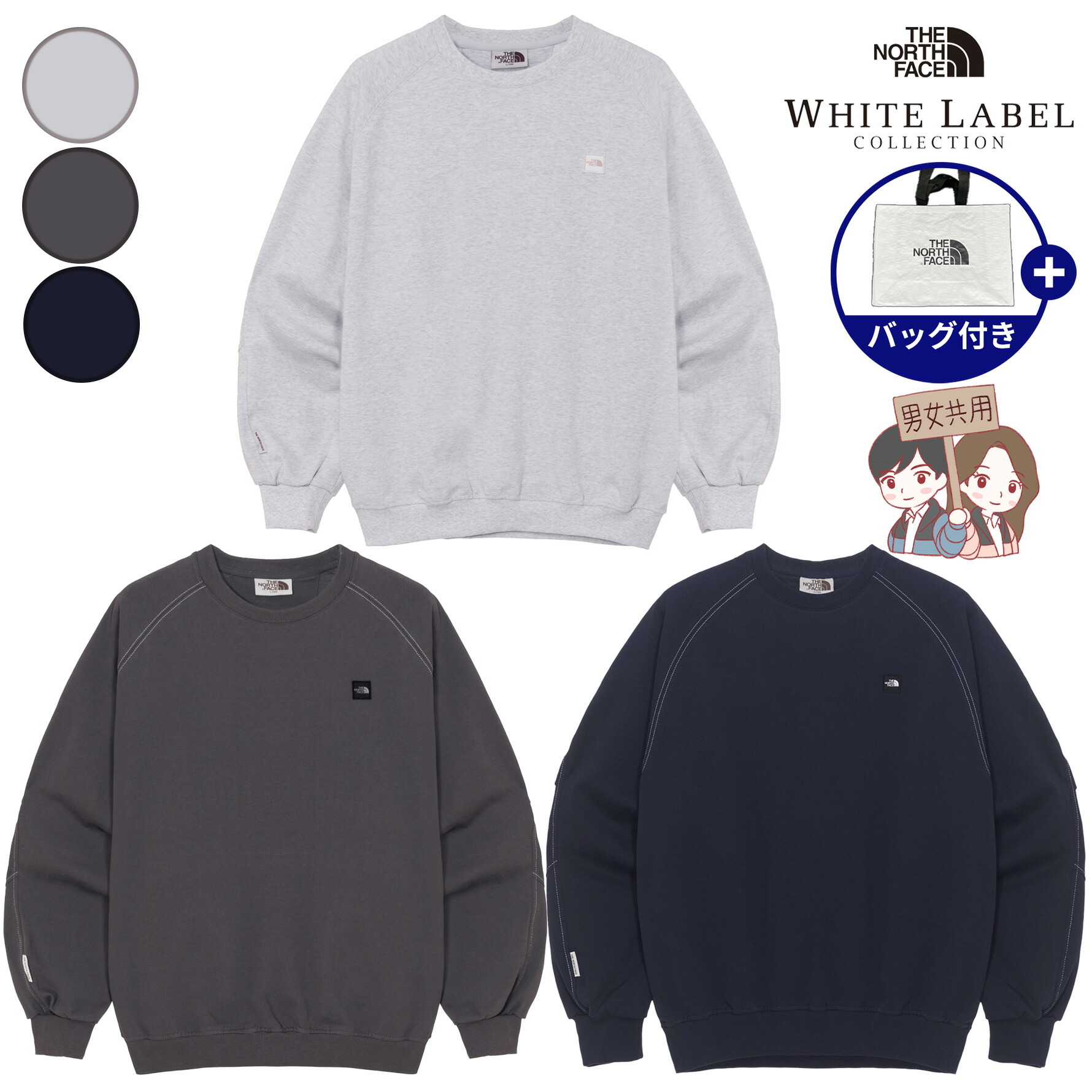 楽天市場】【正規品】☆2025年新商品☆THENORTHFACE ALBANY CREWNECK