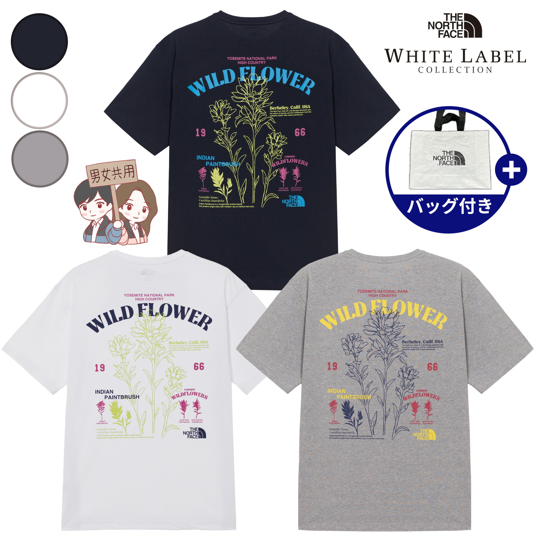 【正規品】★2025年新商品★THE NORTH FACE FLORAL S/S R/TEE フローラル 半袖 ラウンド ティー WHITE LABEL 韓国 ノースフェイス 韓国 ファッション ホワイトレーベル 半袖 Tシャツ スポーティ カップル プレゼント 夏 男女共用 お揃い 色違い 旅行 限定 NT7UR08JKL