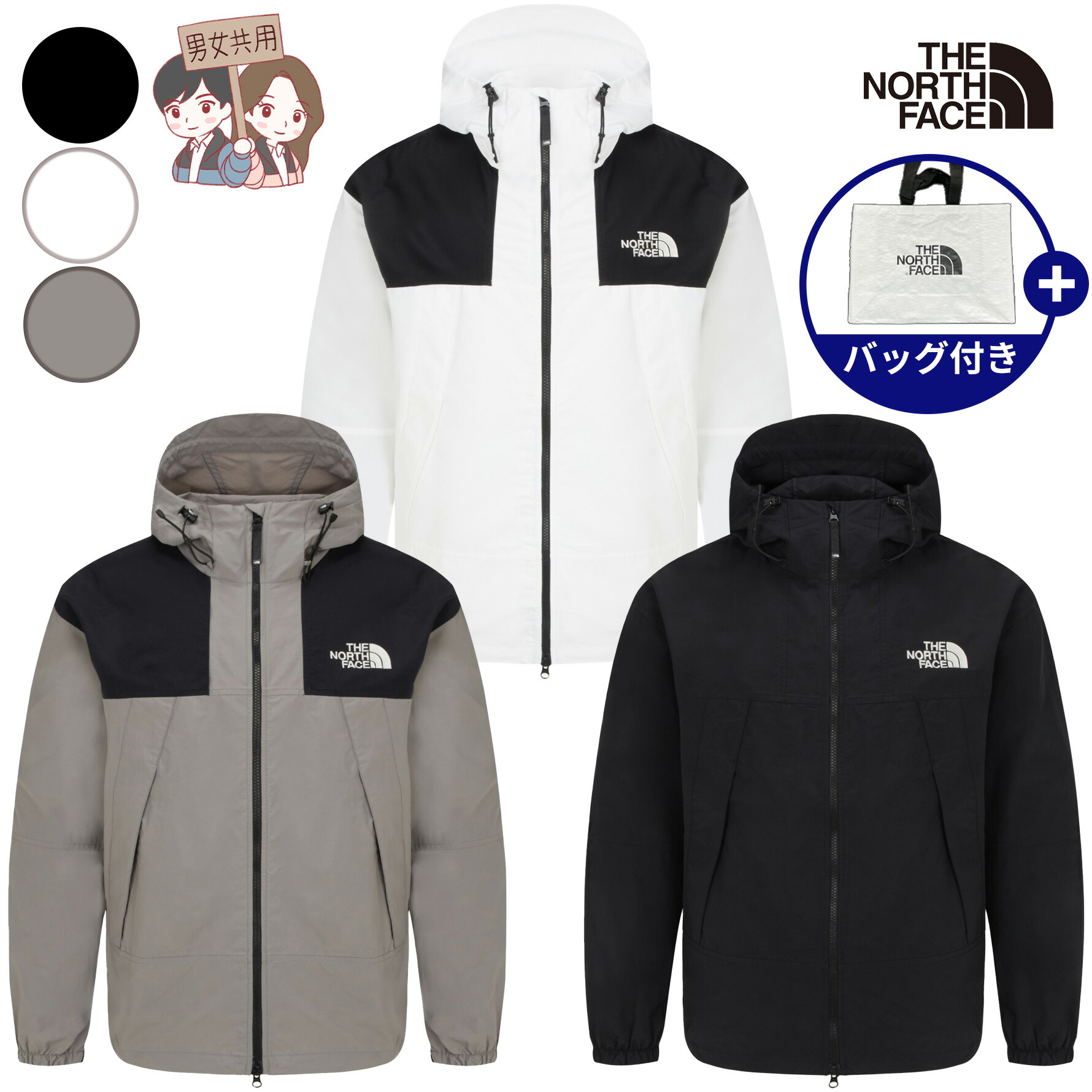 ノースフェイス マウンテンライトジャケット　【韓国限定】 2025SS Mountain Light Jacket新色入荷‼︎ │ザ・ノース・フェイス
