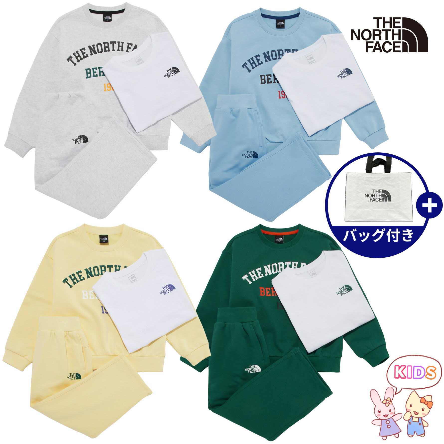 【正規品】★2025年新商品★THE NORTH FACE K'S SCHOOLDAY 3PCS SET キッズ スクールデイ 3PCS セット 韓国 ノースフェイス 韓国 ファッション コットン トレーナー Tシャツ 10分丈パンツ 3点セット スポーティ キッズ ストリート 通学 プレゼント ジュニア 夏 NM5MR03TUVW｜BESTBRANDS