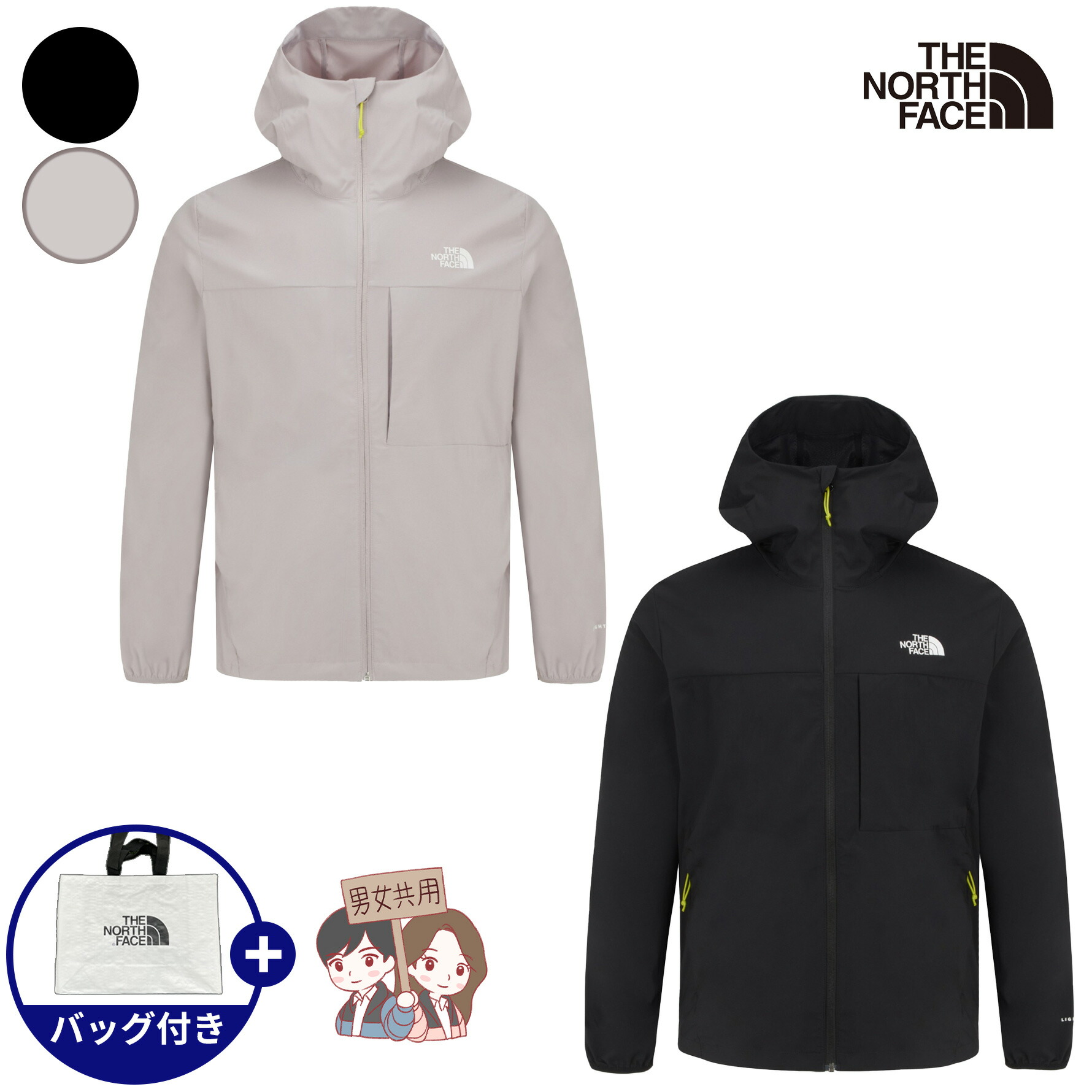 【正規品】★2025年新商品★THE NORTH FACE M'S SHADOW WIND JACKET メンズ シャドウ ウィンド ジャケット フロントジップアップ ノースフェイス 韓国 ファッション ホワイトレーベル 韓国 WHITE LABEL 男女共用 カップル プレゼント UPF40 アウトドア お出かけ NJ3BR11AB