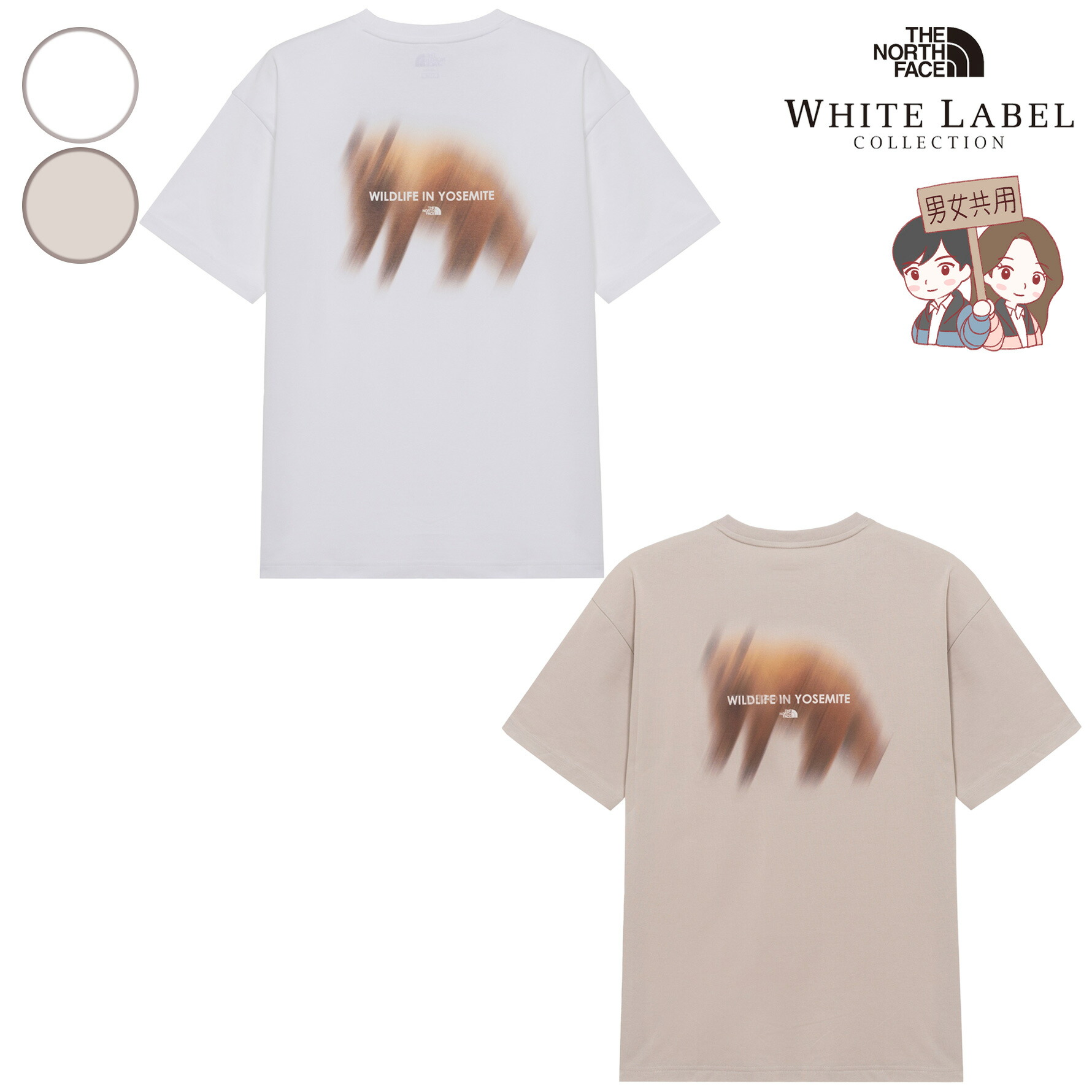 【正規品】★2025年新商品★THE NORTH FACE BEAR SPRAY S/S R/TEE ベア スプレー 半ぞで ラウンドティー ノースフェイス 韓国 ファッション ホワイトレーベル 韓国 WHITE LABEL コットン Tシャツ バックプリント 男女共用 カップル 抗菌加工 アウトドア お出かけ NT7UR10KL