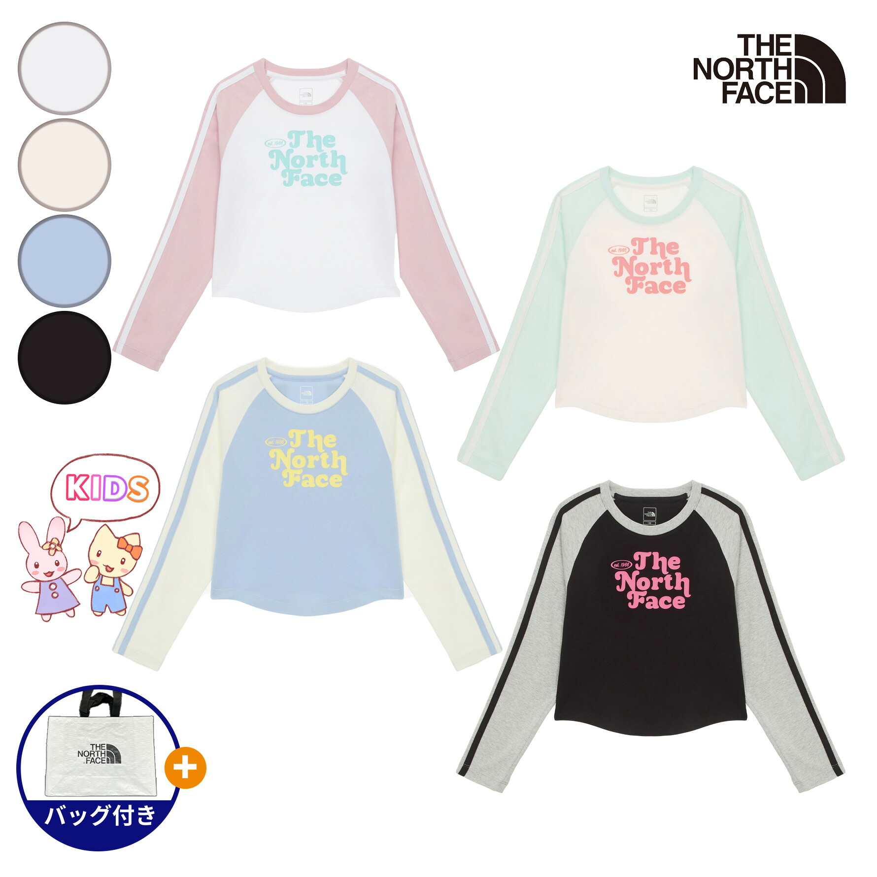 【正規品】★2025年新商品★THE NORTH FACE G'S N GROOVE L/S R/TEE ガールズ N グルーヴ 長袖 ラウンドティー 韓国 ノースフェイス 韓国 ファッション キッズ ガールズ 女の子 ラグラン袖 コットン かわいい キュート シンプル スポーティ 旅行 お出かけ 夏 NT7TR03STUV｜BESTBRANDS