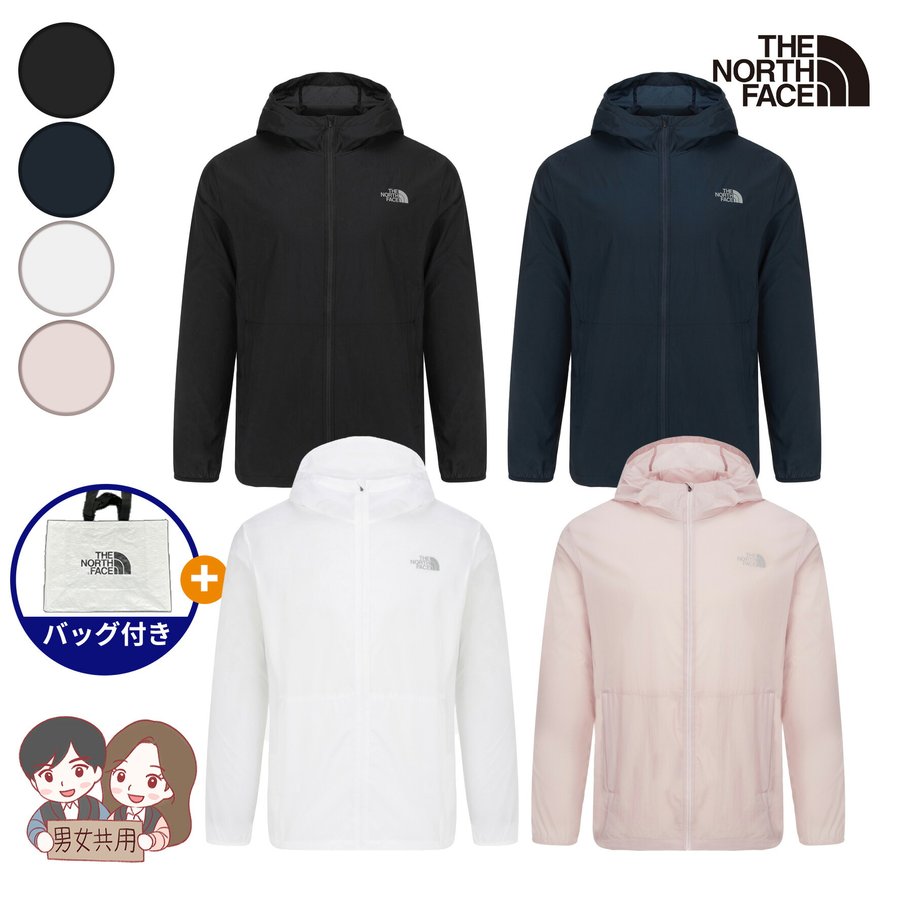 【正規品】★2025年新商品★THE NORTH FACE TNF RUN EX JACKET TNF ラン EX ジャケット 韓国 ノースフェイス 韓国 ファッション 超軽量 ナイロン 撥水機能 フード 男女共用 カップル お揃い 色違い オールシーズン ランニング ジョギング 旅行 お出かけ 夏 NJ3LR10ABCD｜BESTBRANDS