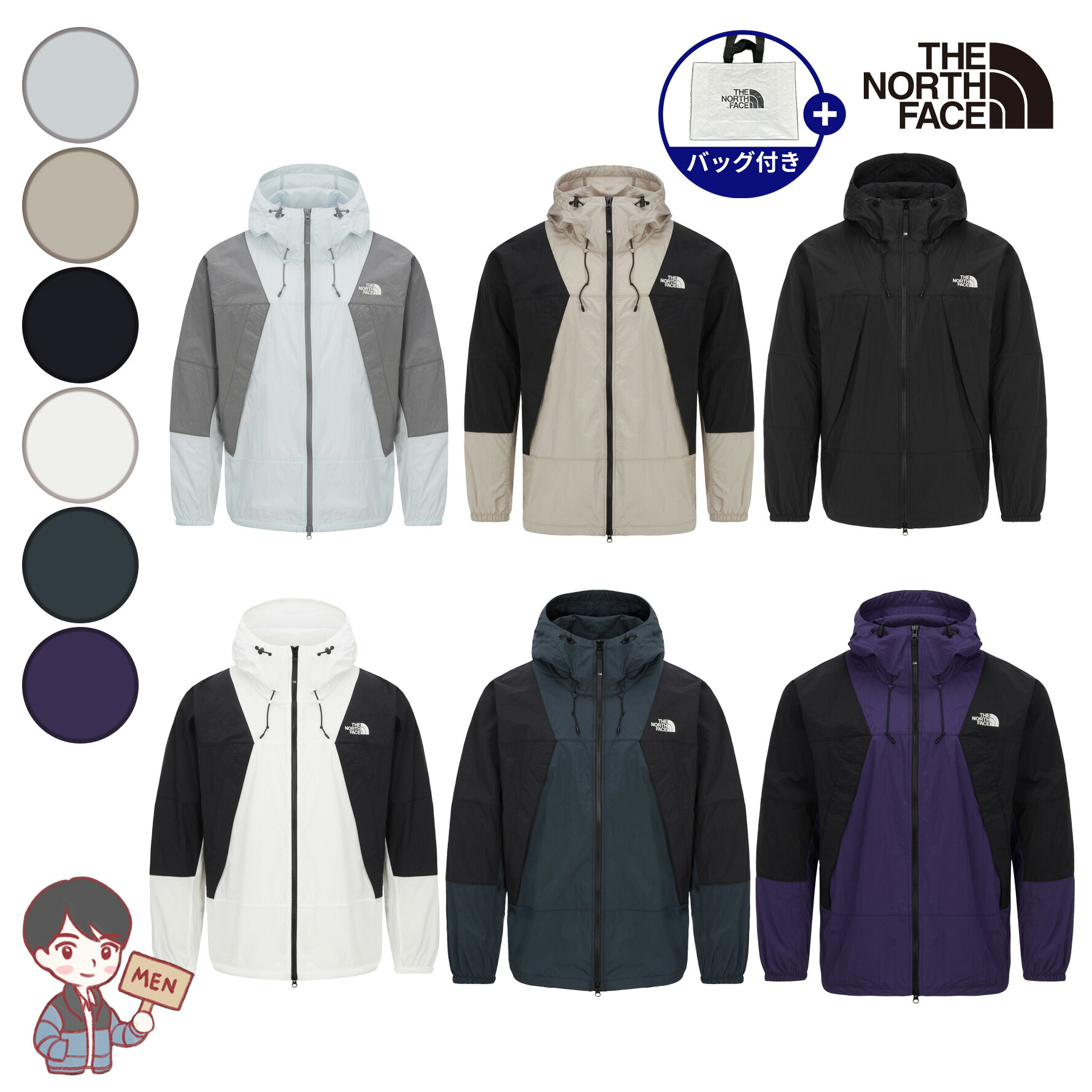 【正規品】★2025年新商品★THE NORTH FACE M'S 1994 MOUNTAIN JACKET メンズ 1994 マウンテン ジャケット 韓国 ノースフェイス 韓国 ファッション フード アウター アウトドア ウィンドブレーカー ルーズフィット メンズ プレゼント ストリート 夏 男性 旅行 NJ3BR02ABCDEF