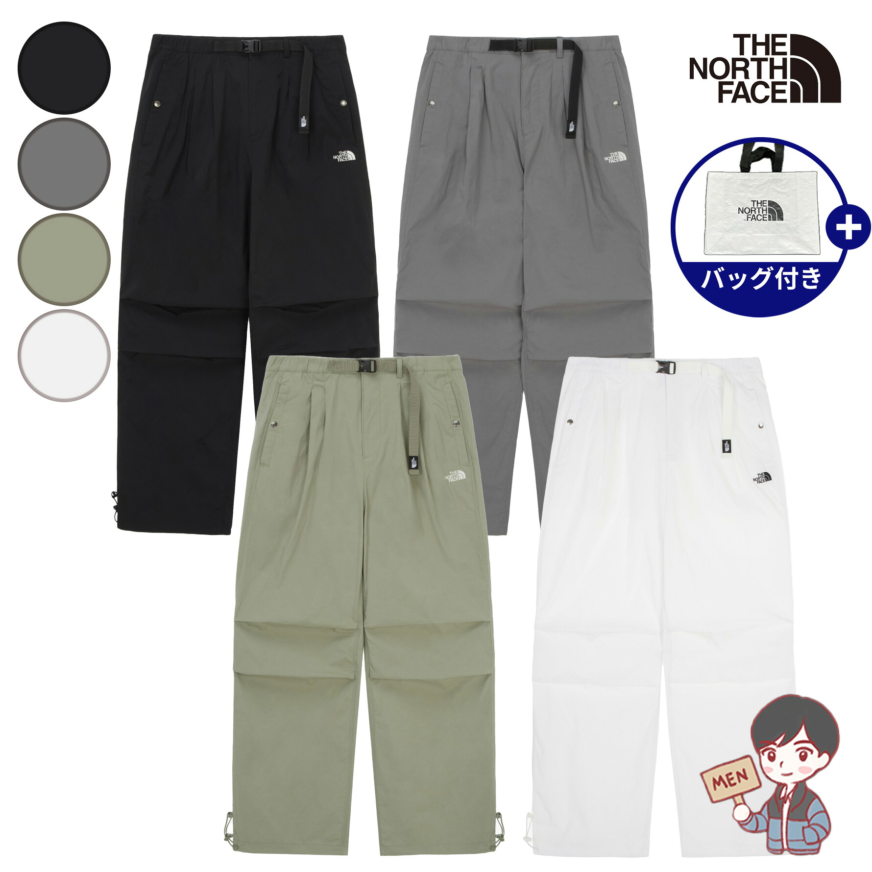 【正規品】★2025年新商品★THE NORTH FACE M'S PARACHUTE PANTS メンズ パラシュート パンツ 韓国 ノースフェイス 韓国 ファッション 男性 ロング ズボン 膝タック 快適 ヘビロテ ワイドシルエット 裾ストリング ウエストベルト サイズ調整 夏 旅行 お出かけ NP6NR09ABCD