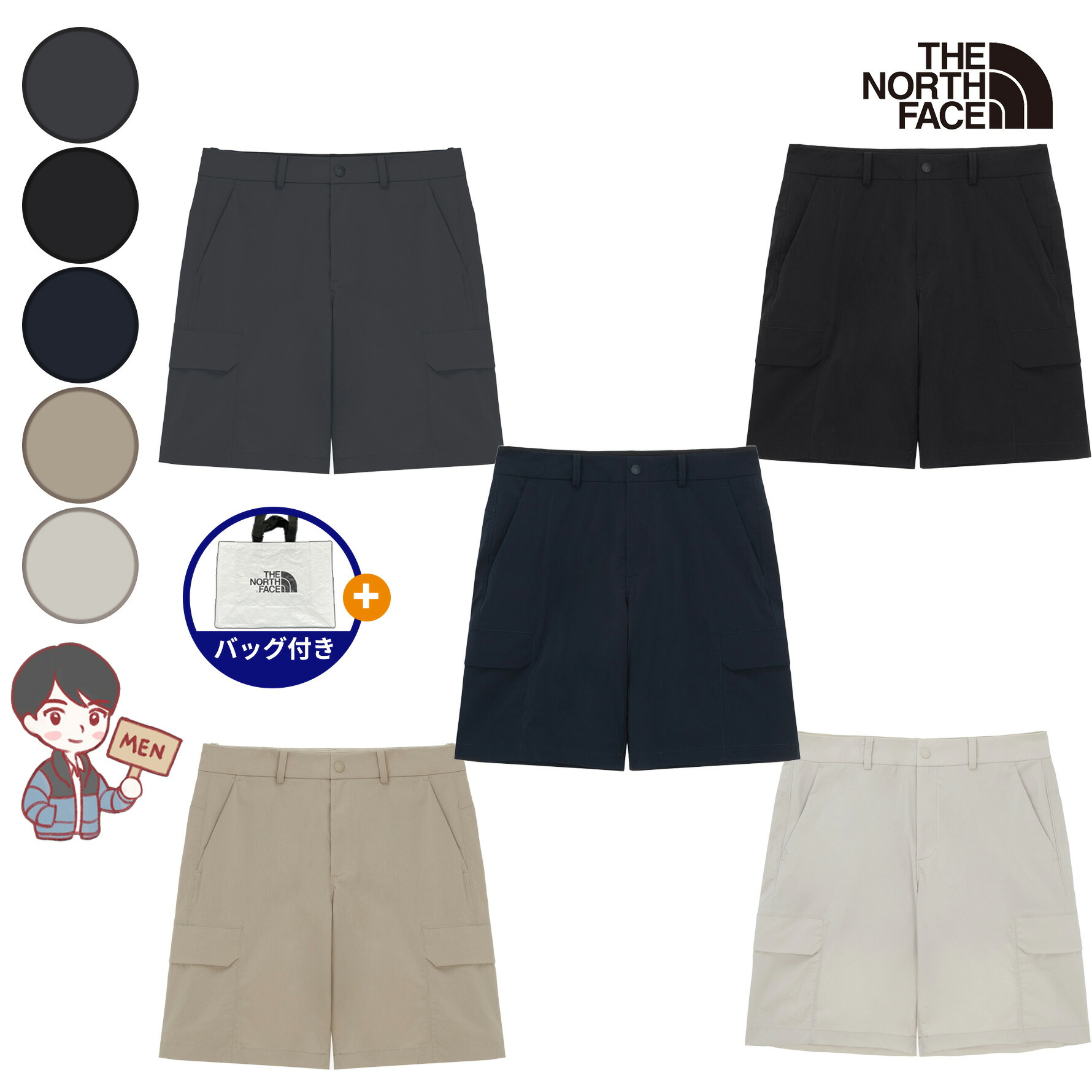 ★今売れている一般受け御徒面子を照合のしるし！★ メンズファッション-ズボン・パンツ
