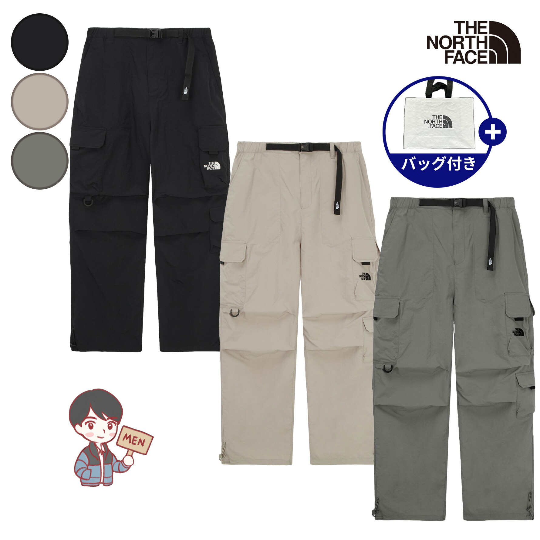 【正規品】★2025年新商品★THE NORTH FACE M'S VESTI PANTS メンズ ベスティ パンツ 韓国 ノースフェイス 韓国 ファッション 男性 ロング ズボン 膝タック 履き心地 快適 カーゴパンツ ワイド ポケット 裾ストリング ウエストベルト サイズ調整 夏 旅行 お出かけ NP6NR10ABC|BESTBRANDS
