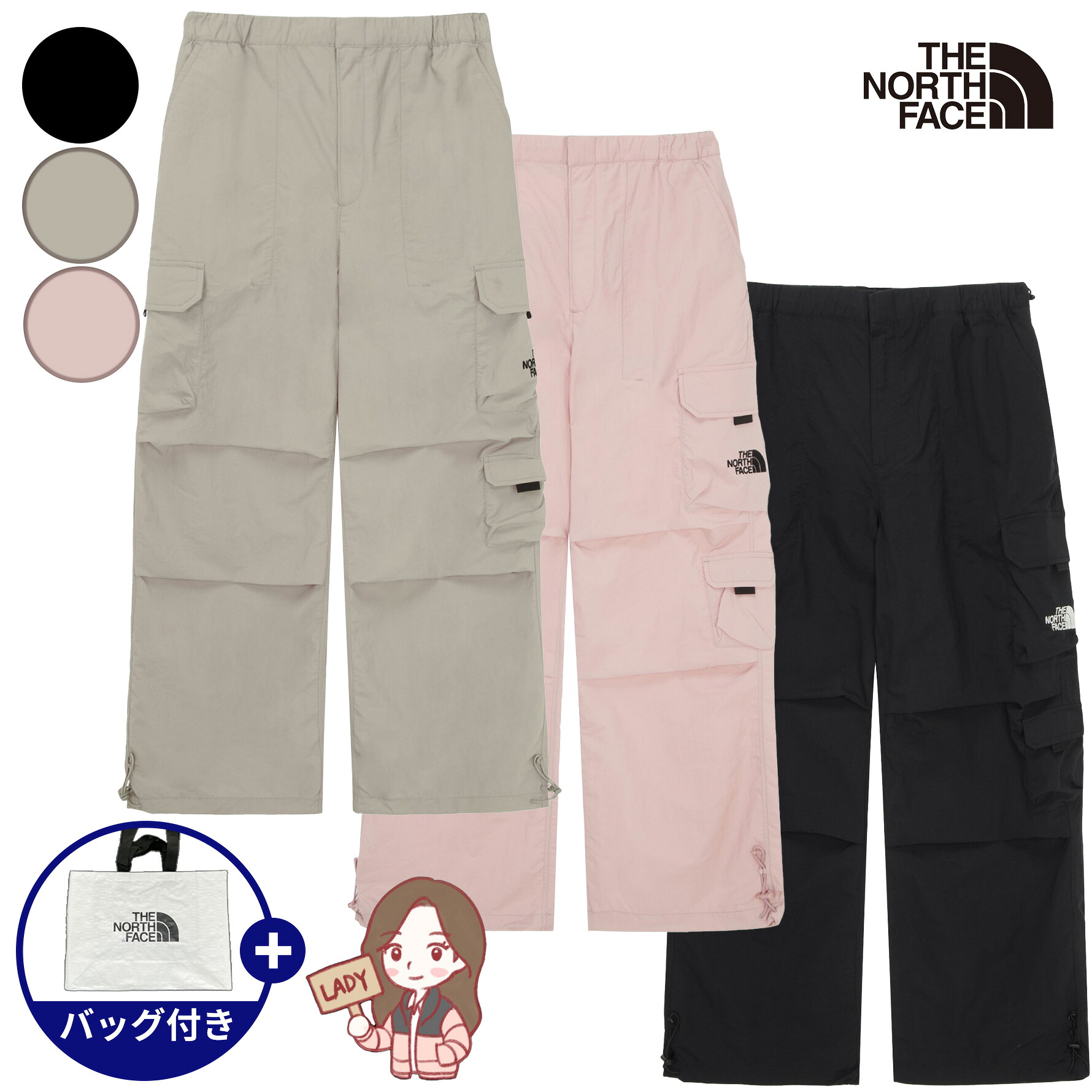 【正規品】★2025年新商品★THE NORTH FACE W'S VESTI PANTS レディース ベスティ パンツ 韓国 ノースフェイス 韓国 ファッション 女性 ロング ズボン 膝タック 履き心地 快適 カーゴパンツ ワイド ポケット 裾ストリング サイズ調整 ウーマン 夏 旅行 お出かけ NP6NR40ABC