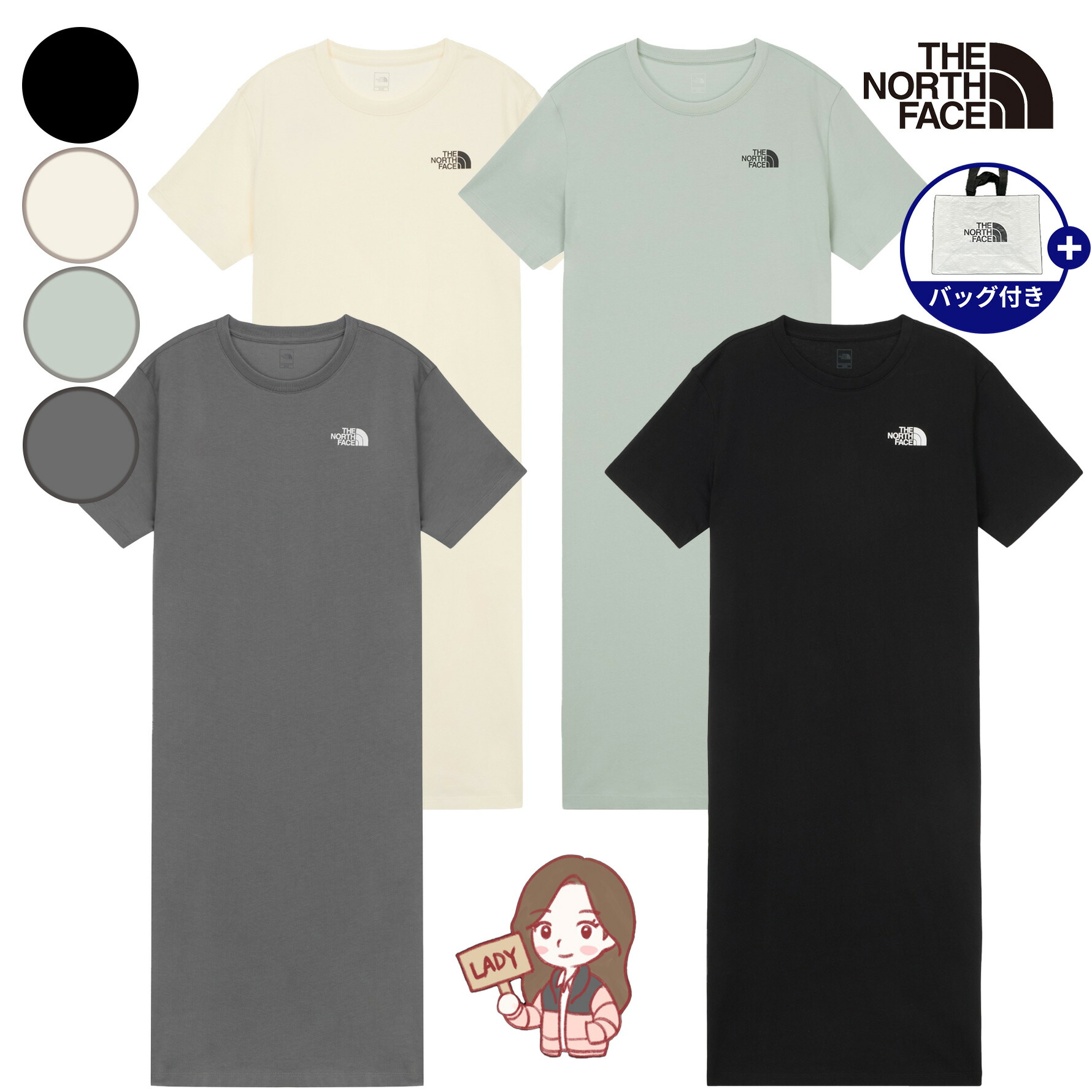 【正規品】★2025年新商品★THE NORTH FACE W'S ANYTIME MAXI DRESS レディース エニタイム マキシ ドレス 韓国 ノースフェイス 韓国 ファッション 半袖ワンピース ロング丈 サイドスリット ルーズフィット ゆったり 動きやすい 活動性 旅行 お出かけ 日常 夏 NT7ZR40ABCD