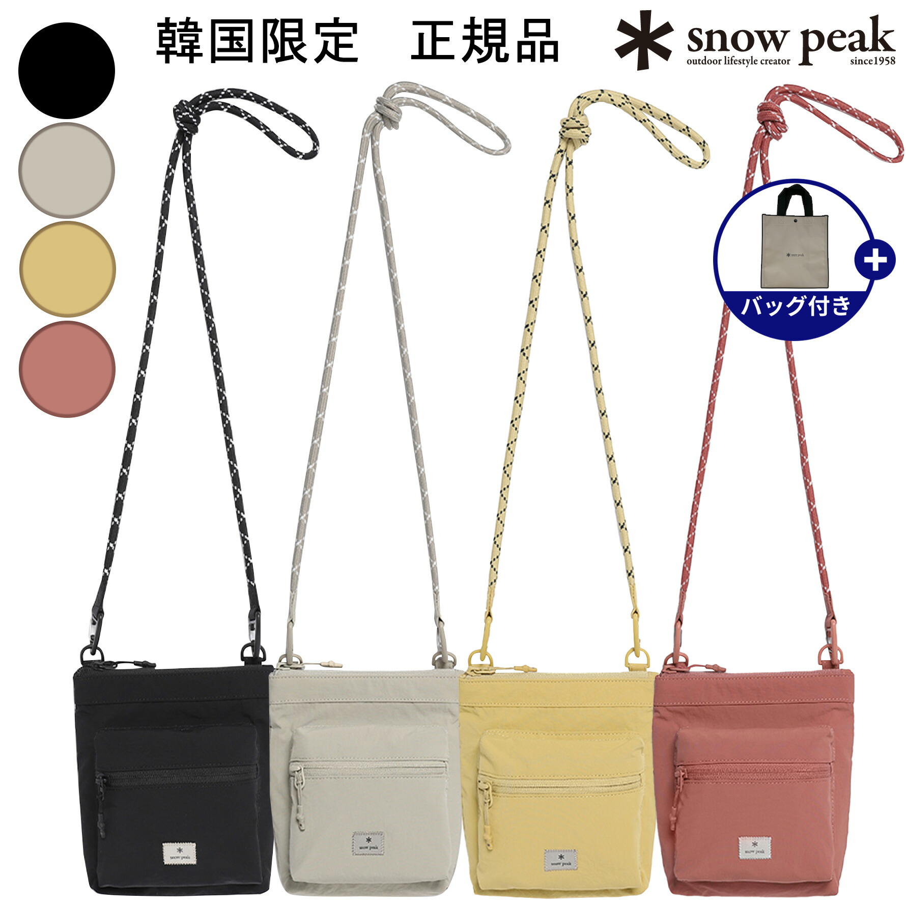 snow peak Pro Light クロスバッグ 2colors 楽天市場】15%OFFクーポン【正規品】☆2025年新商品☆snow peak