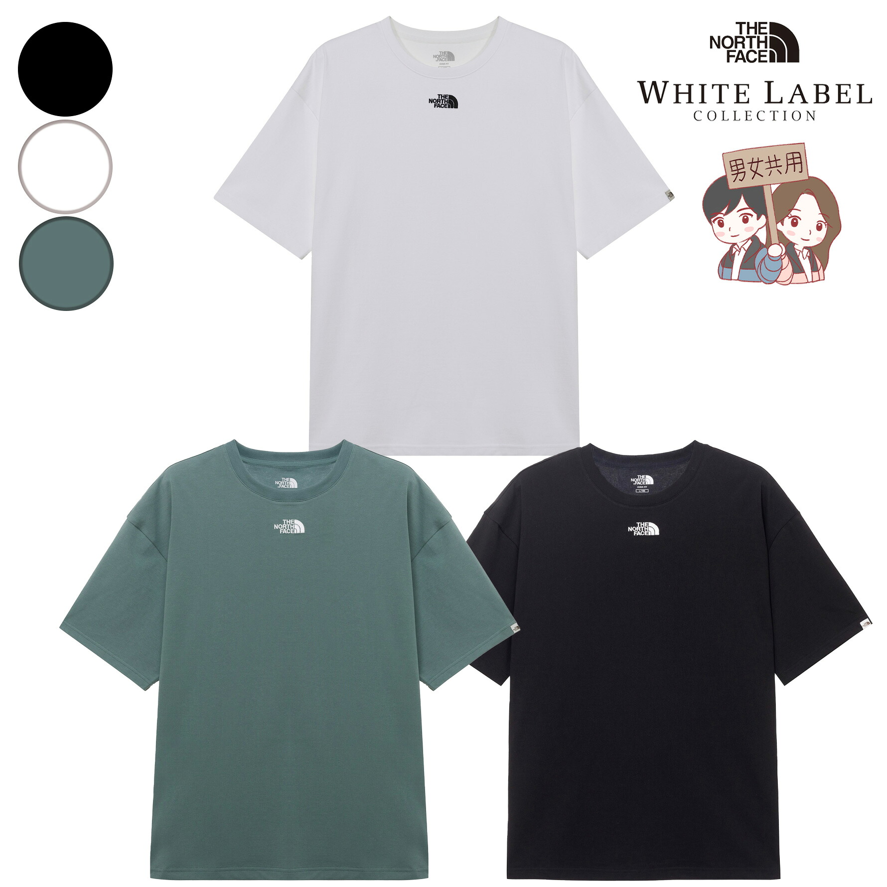 【正規品】★2025年新商品★THE NORTH FACE CENTER LOGO S/S R/TEE センター ロゴ 半袖 ラウンド ティー WHITE LABEL 韓国 ノースフェイス 韓国 ファッション ホワイトレーベル シンプル Tシャツ ストリート メンズ レディース お揃い 色違い 夏 男女共用 旅行 NT7UR03JKL