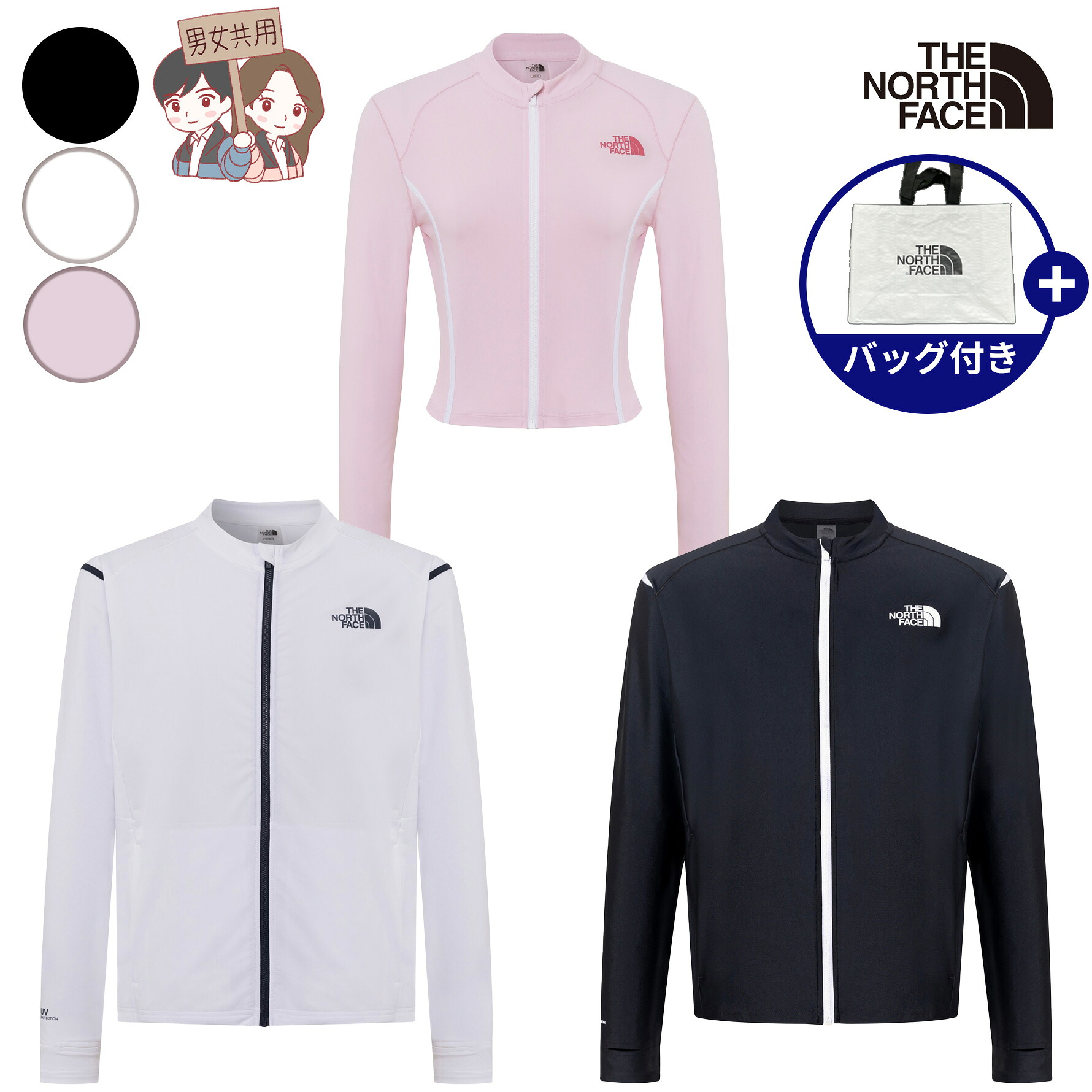 【正規品】★2025年新商品★THE NORTH FACE SURFSIDE ZIP UP サーフサイド ジップアップ WHITE LABEL 韓国 ノースフェイス 韓国 ファッション ホワイトレーベル サーフィン ラッシュガード メンズ レディース UVカット 長袖 水着 紫外線対策 夏 男女共用 旅行 NJ5JR03JKL