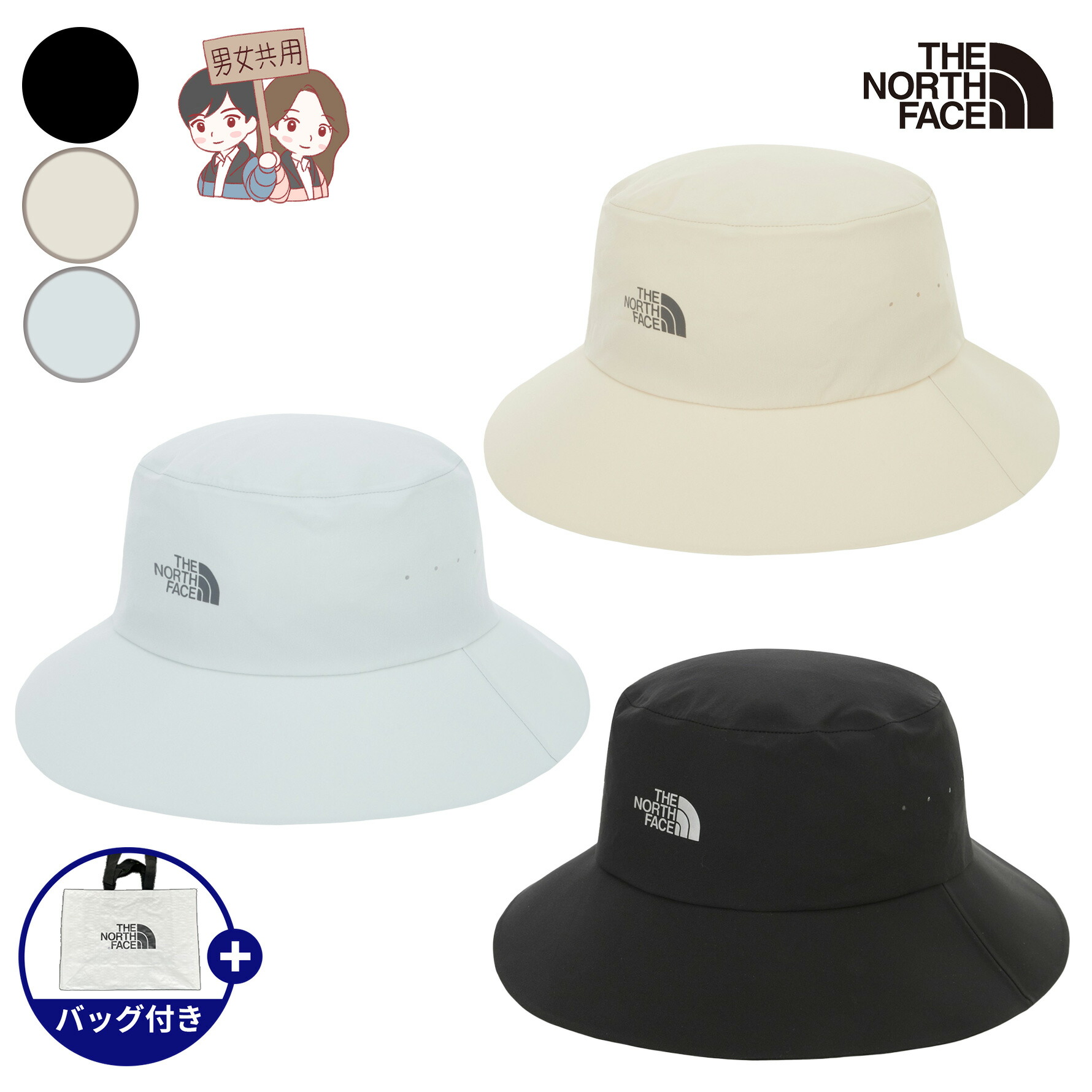 【正規品】★2025年新商品★THE NORTH FACE TNF ACTIVE HAT TNF アクティブ ハット 韓国 ノースフェイス 韓国 ファッション ホワイトレーベル 軽量 冷感機能素材 快適 涼しい 額部吸湿速乾性素材 あご紐 男女共用 お揃い 色違い カップル プレゼント シンプル 夏 NE3HR02ABC｜BESTBRANDS