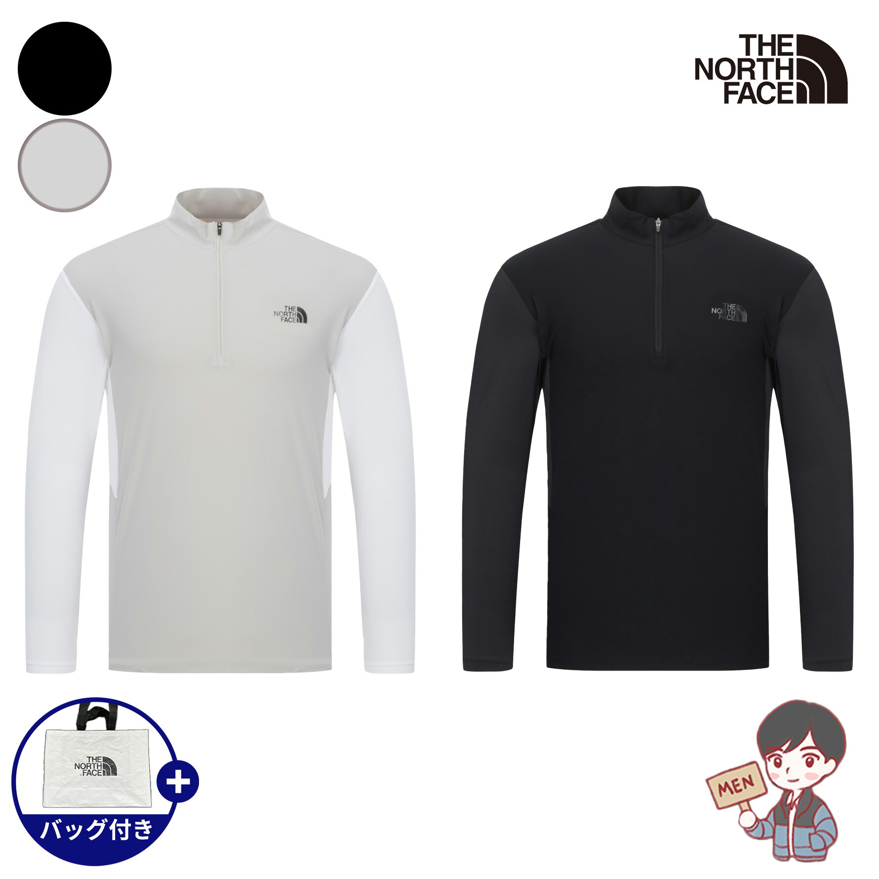 【正規品】★2025年新商品★THE NORTH FACE M'S ICEDAY L/S ZIP TEE メンズ アイスデイ 長袖 ジップティー 韓国 ノースフェイス 韓国 ファッション ホワイトレーベル レギュラーフィット 接触冷感機能素材 日焼け防止 紫外線対策 熱中症対策 アウトドア 旅行 夏 NT7LR03AC