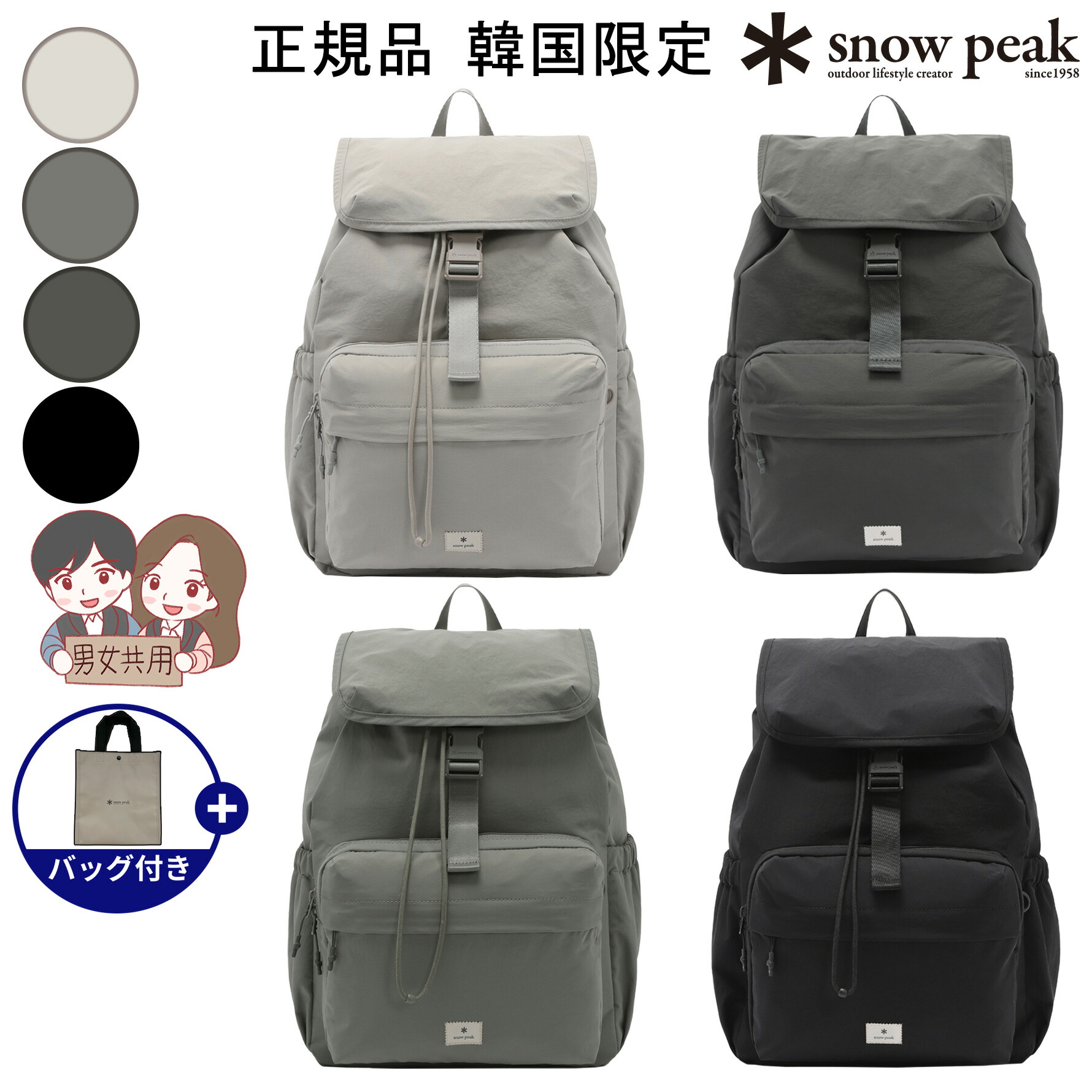 【新品未使用】snow peak 25L キャンプル バックパック リュック 楽天市場】15%OFFクーポン【正規品】☆2025年新商品☆snow peak