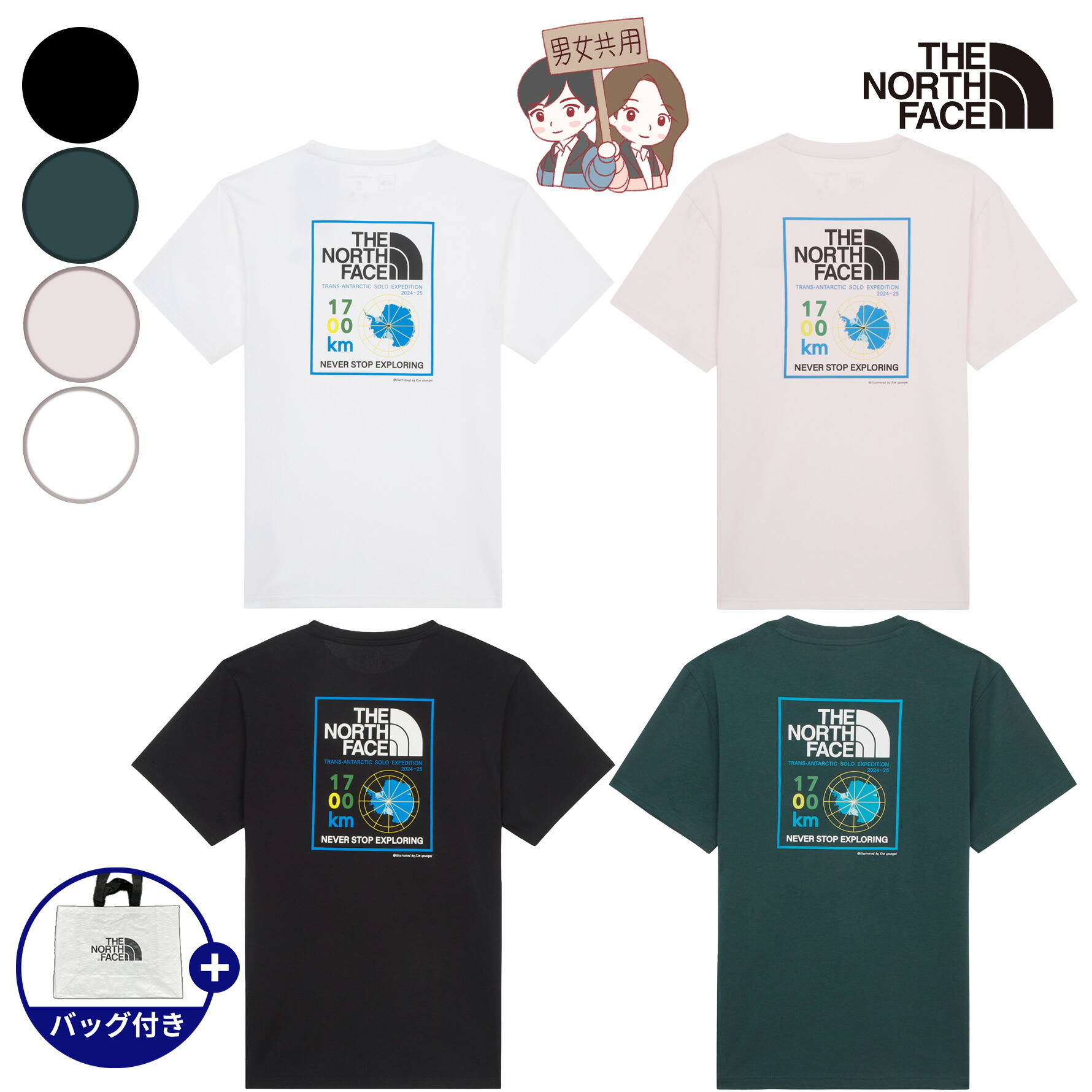 楽天市場】【正規品】☆2025年新商品☆ THE NORTH FACE M'S